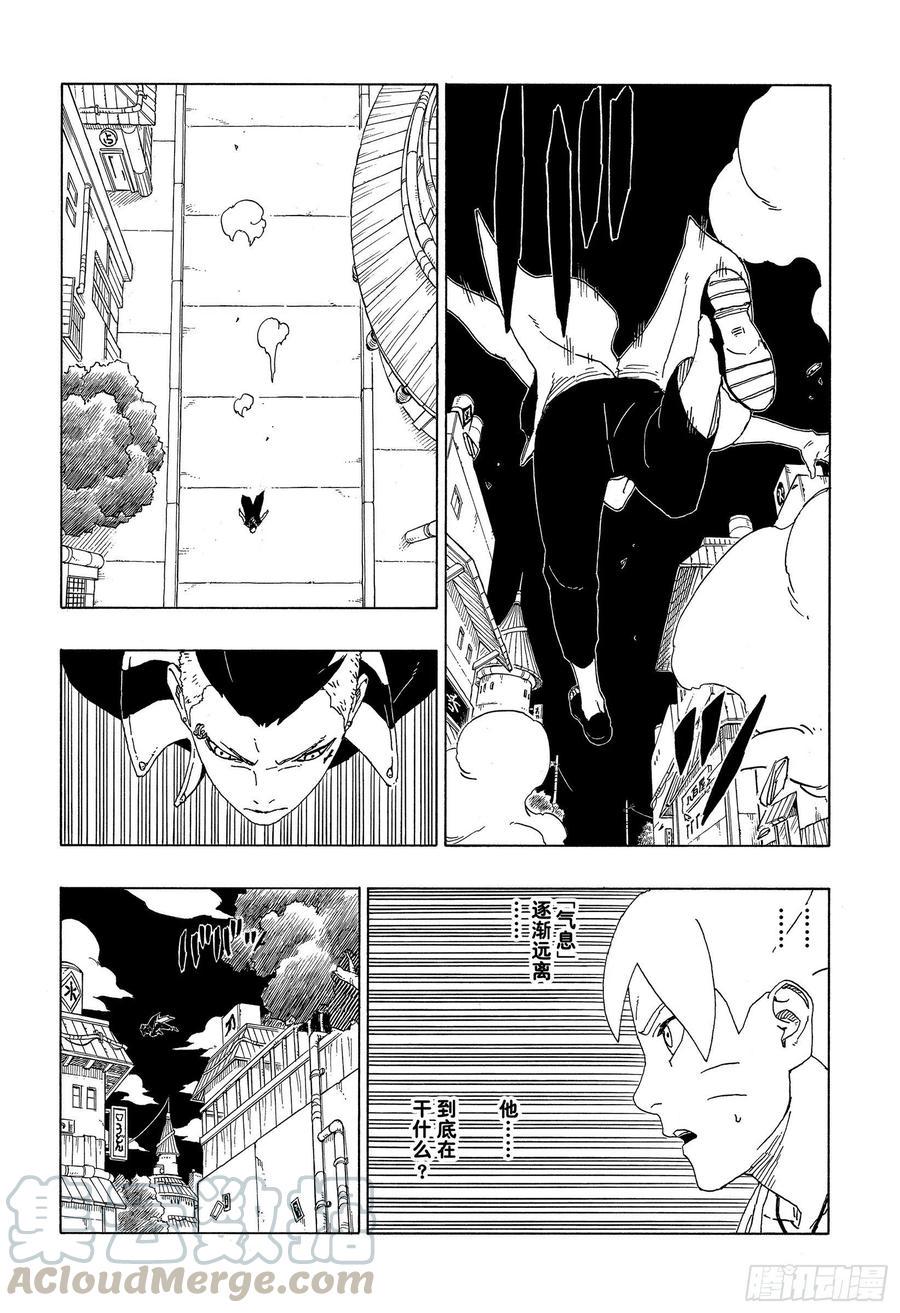 第61话 疯狂28
