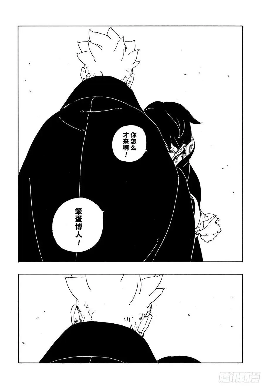 TBW05话 目标39