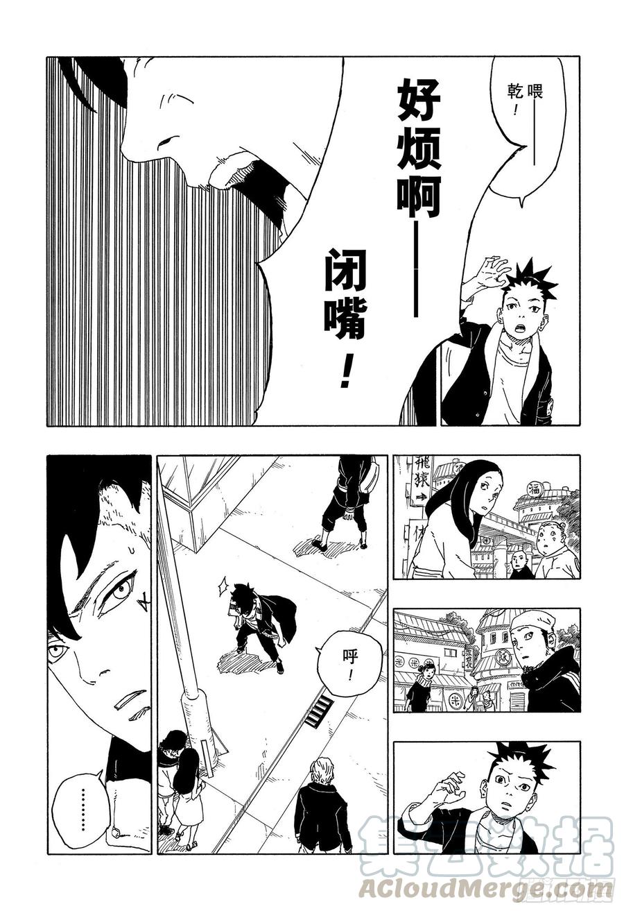 第59话 骑士20