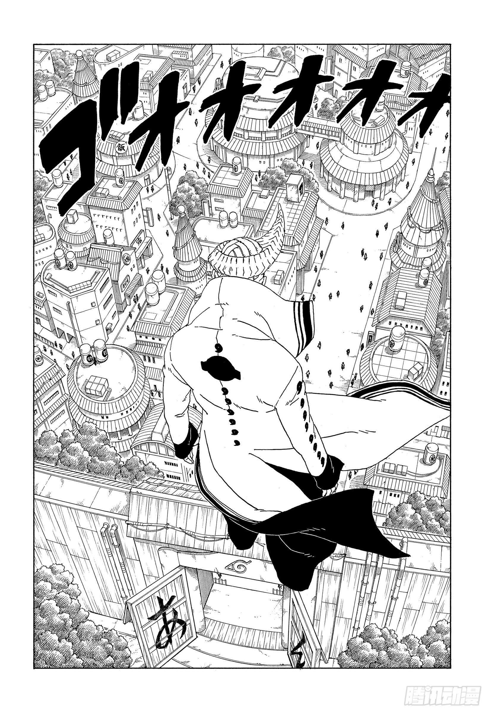 第48话 倒计时39