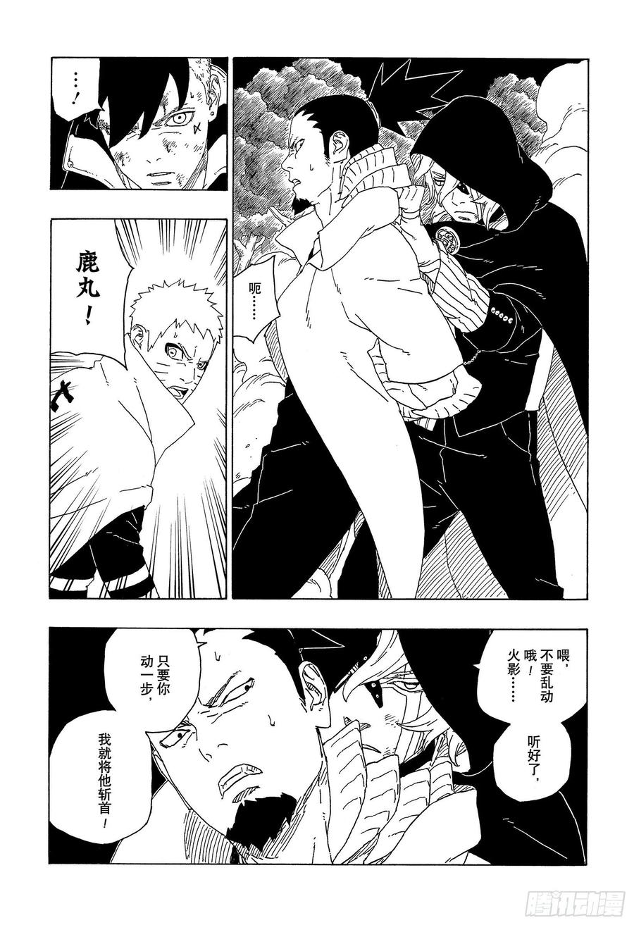 第65话 楔29