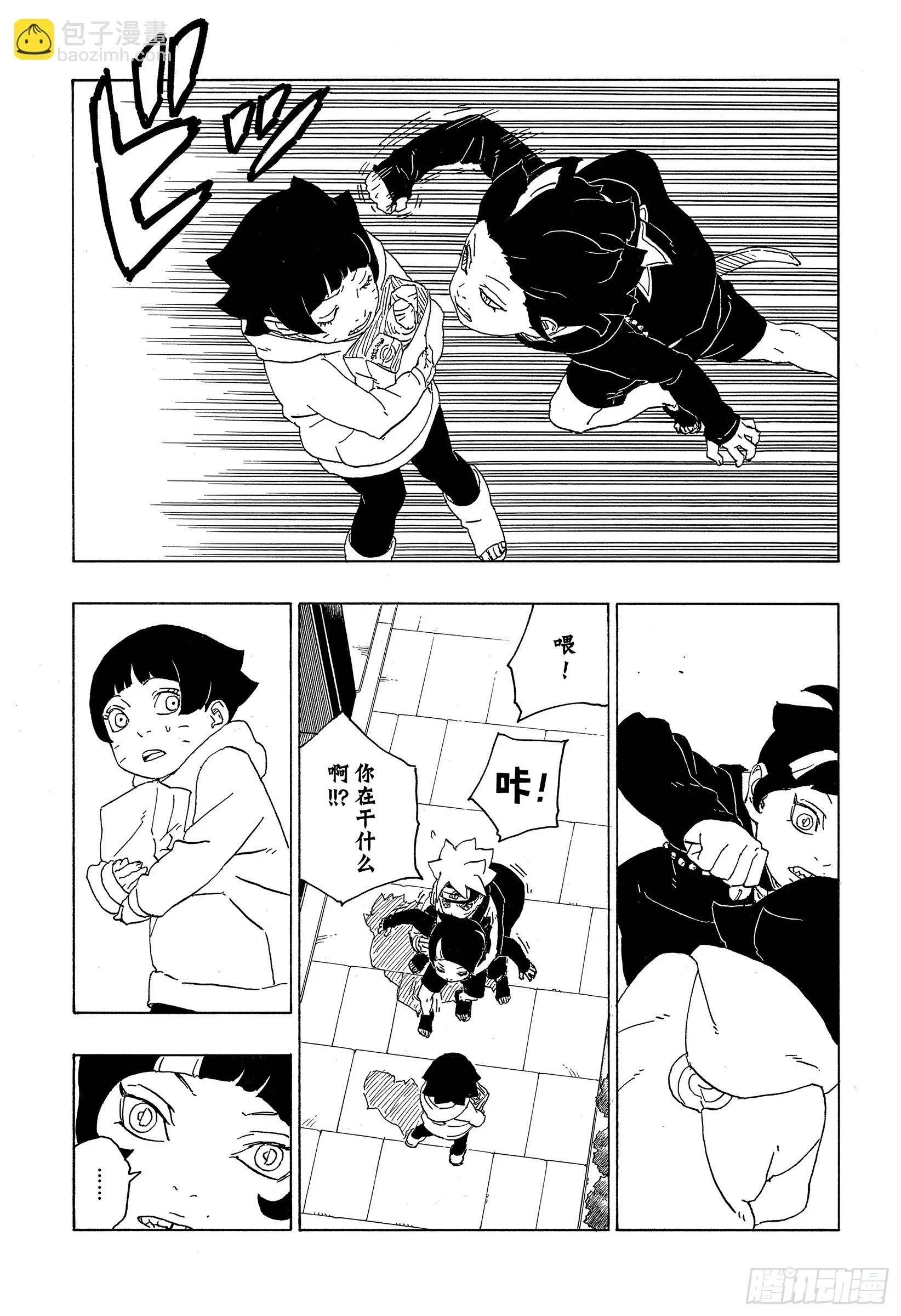 第77话 紧迫时刻21