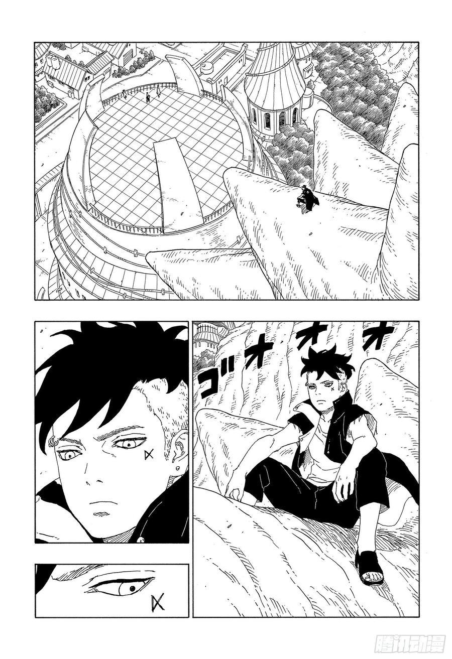 第60话 容身之所3