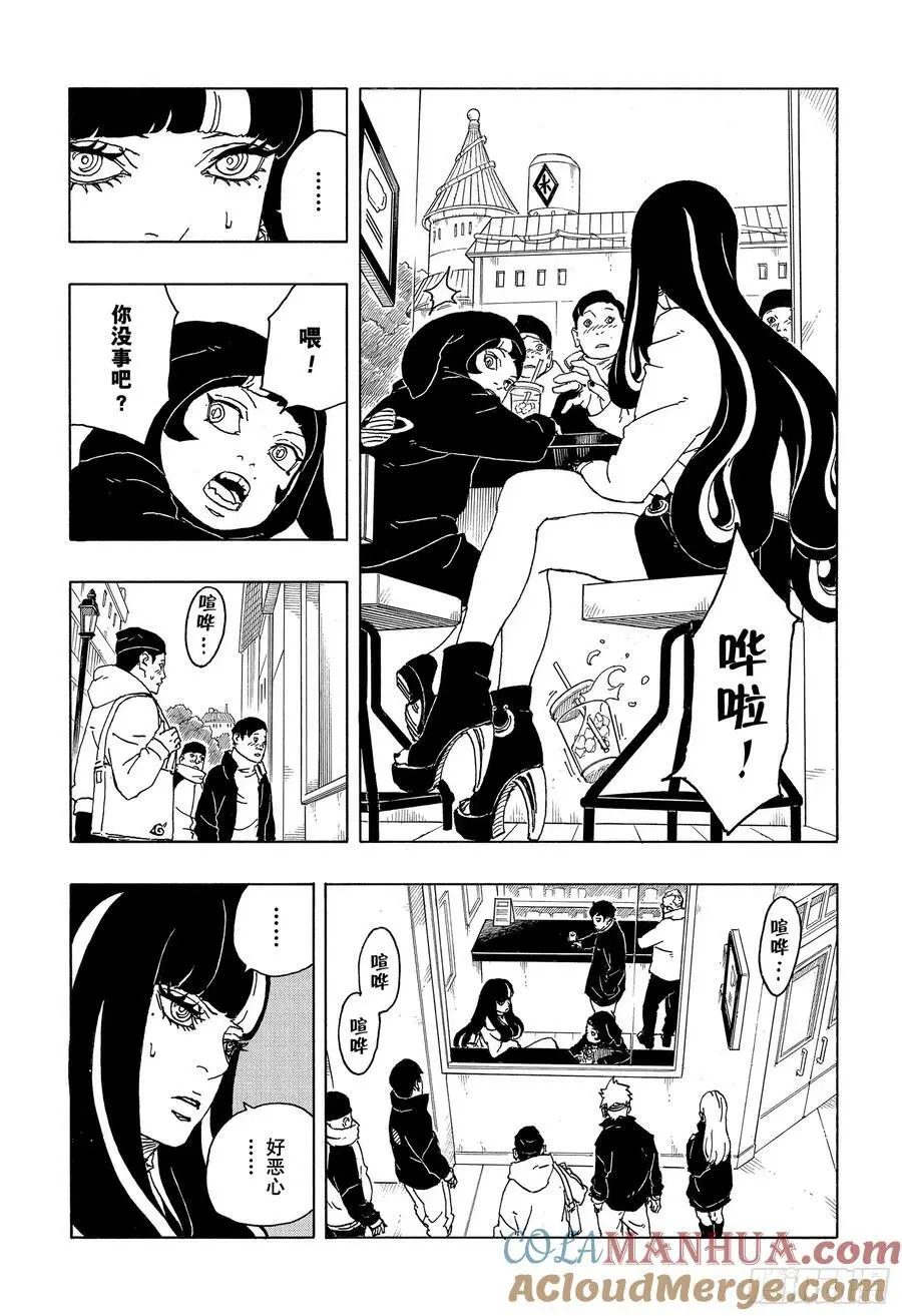 TBW05话 目标24