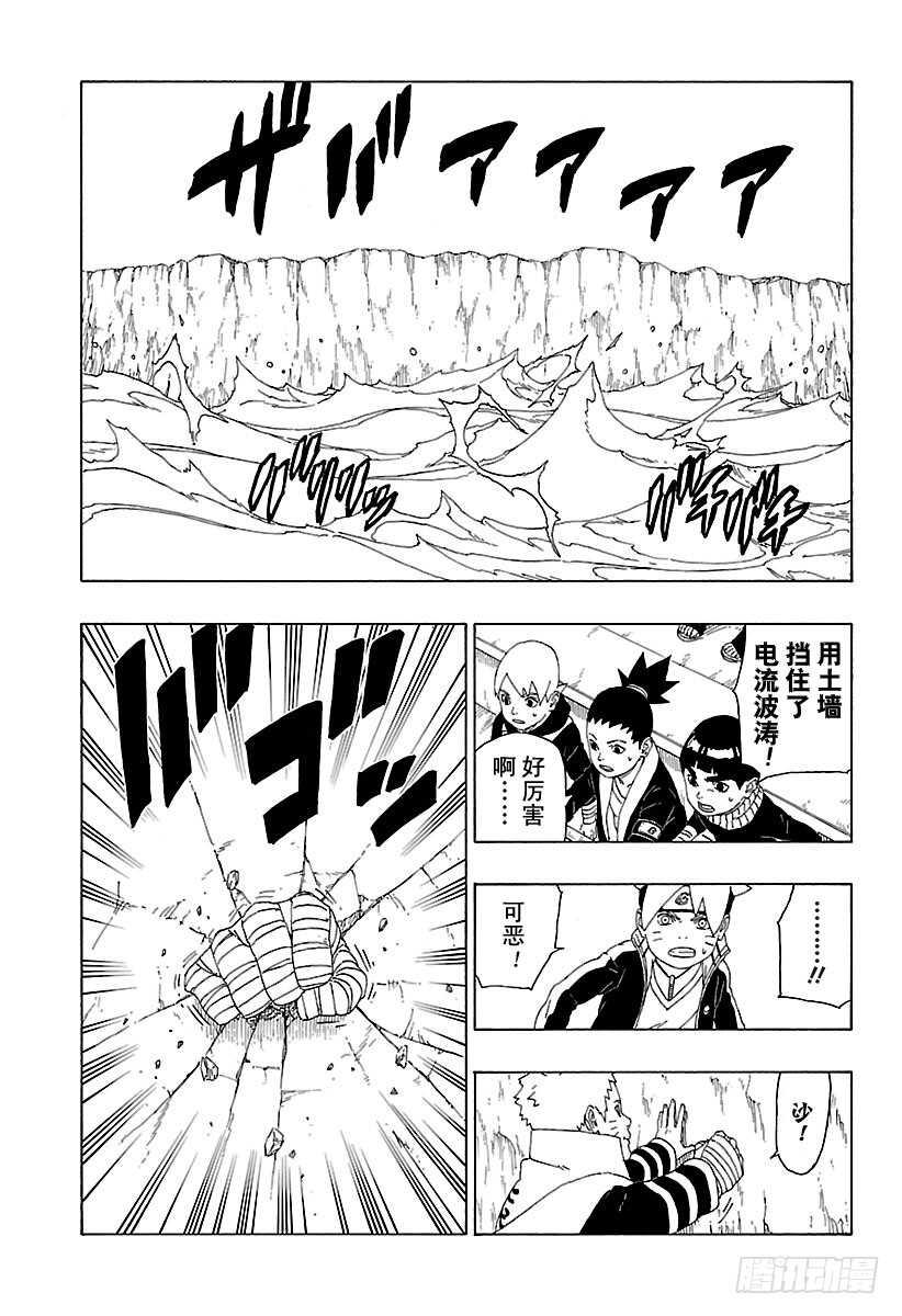 第16话 器28