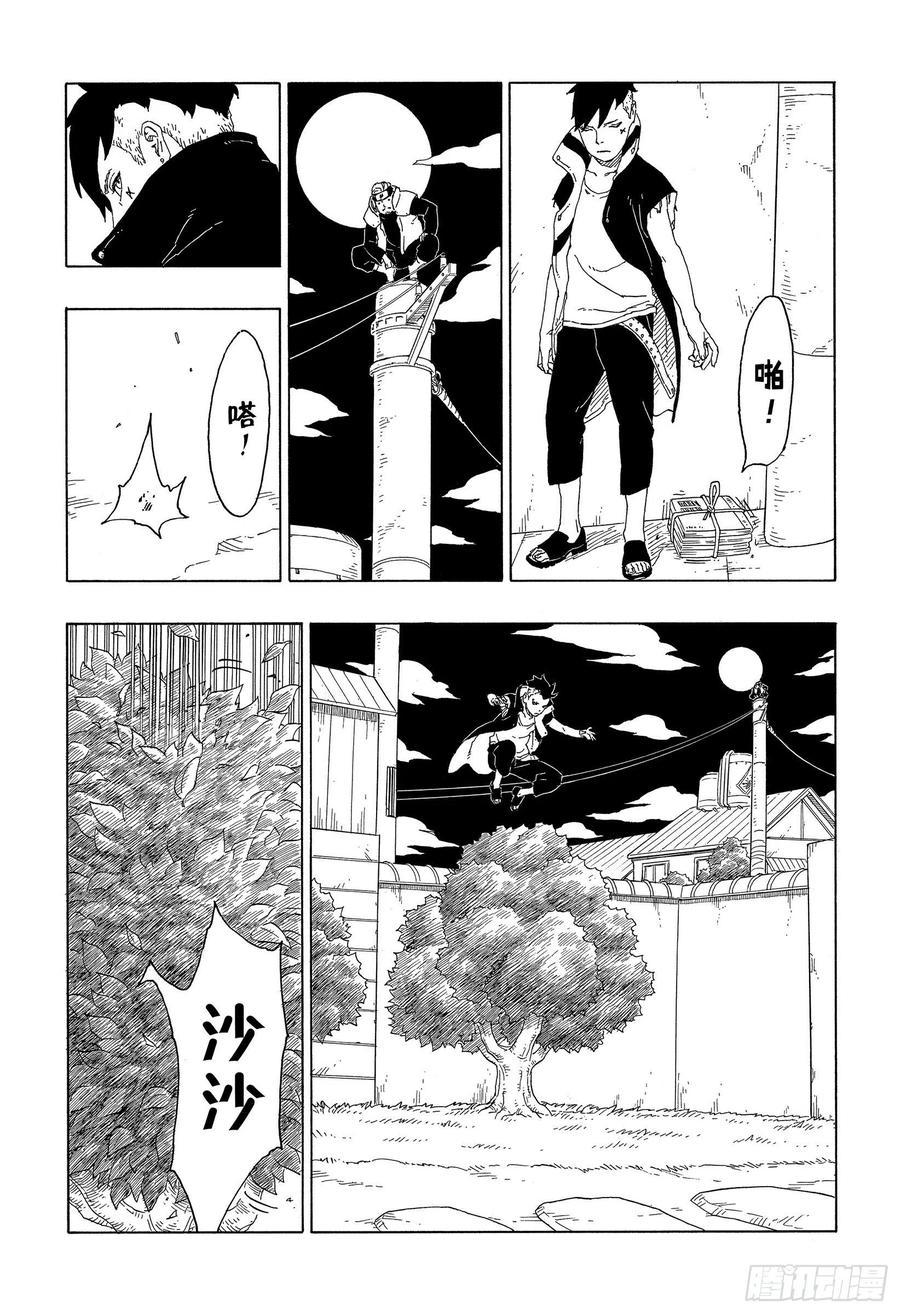 第61话 疯狂21