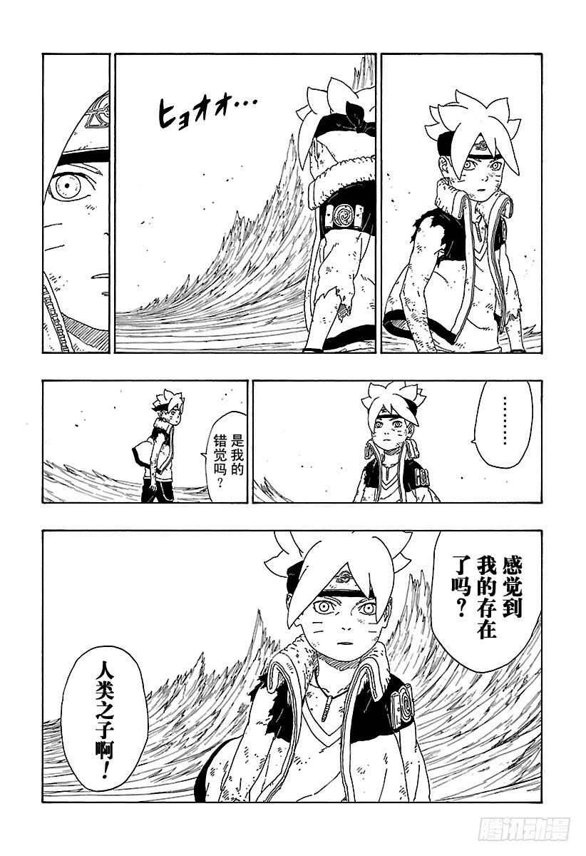 第10话 我的故事7