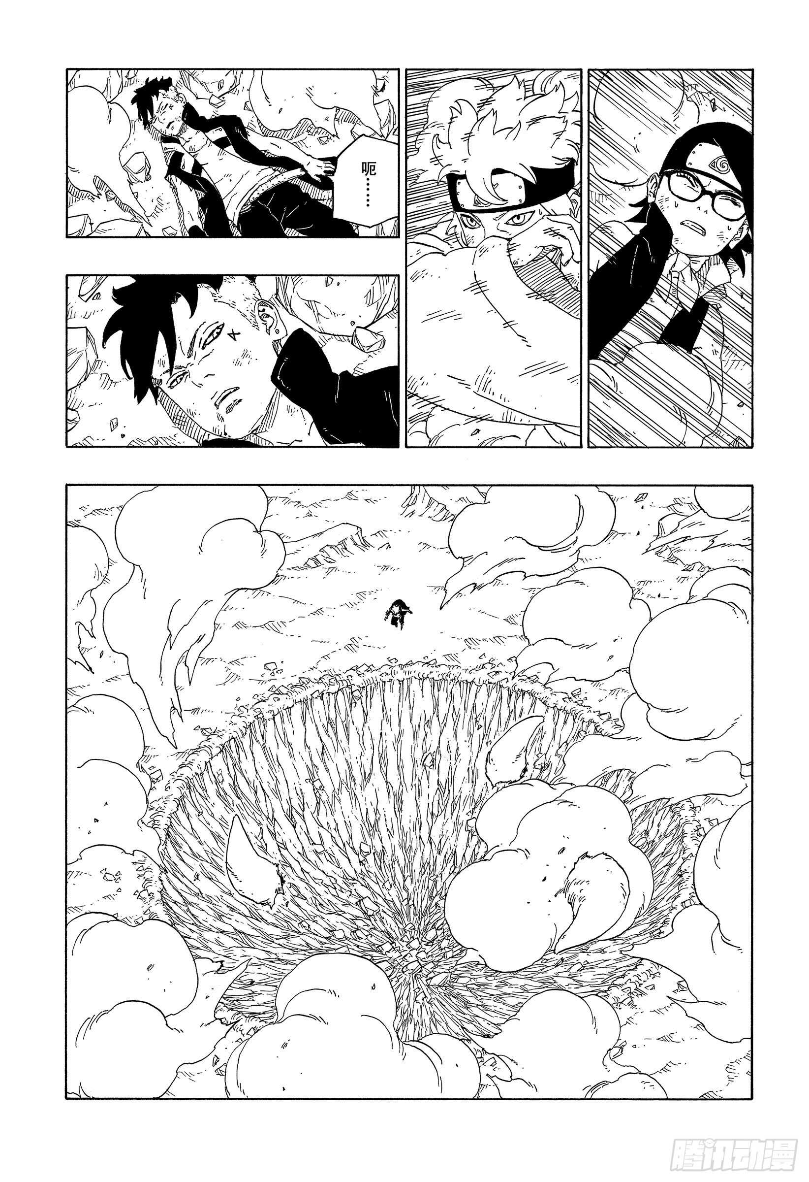 第43话 显现……34