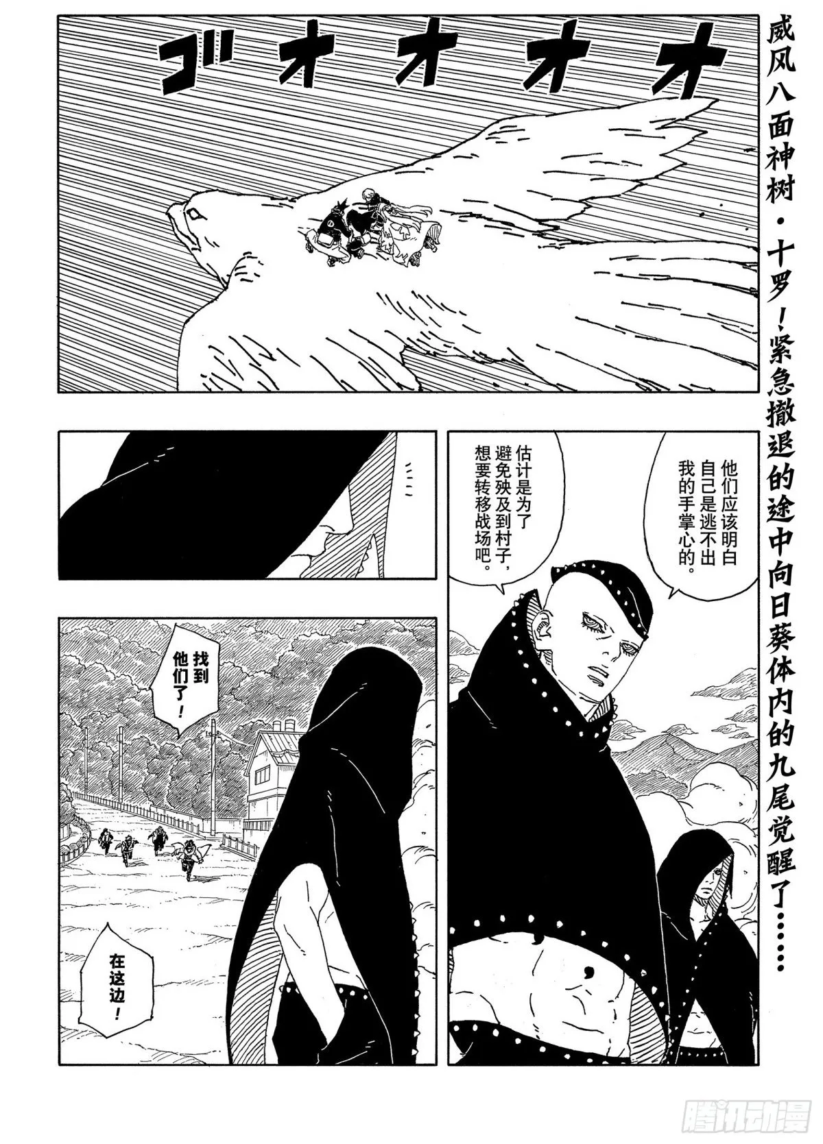 TBW10话  因子1