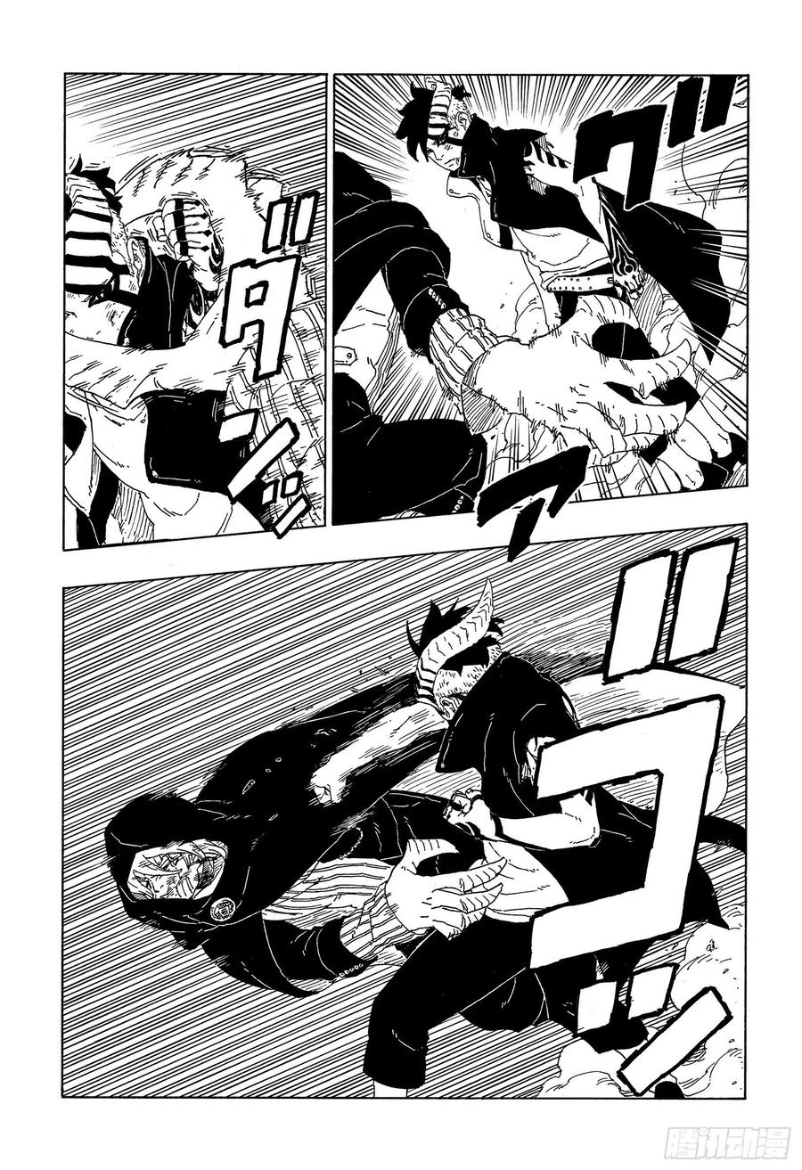 第67话 龟裂9