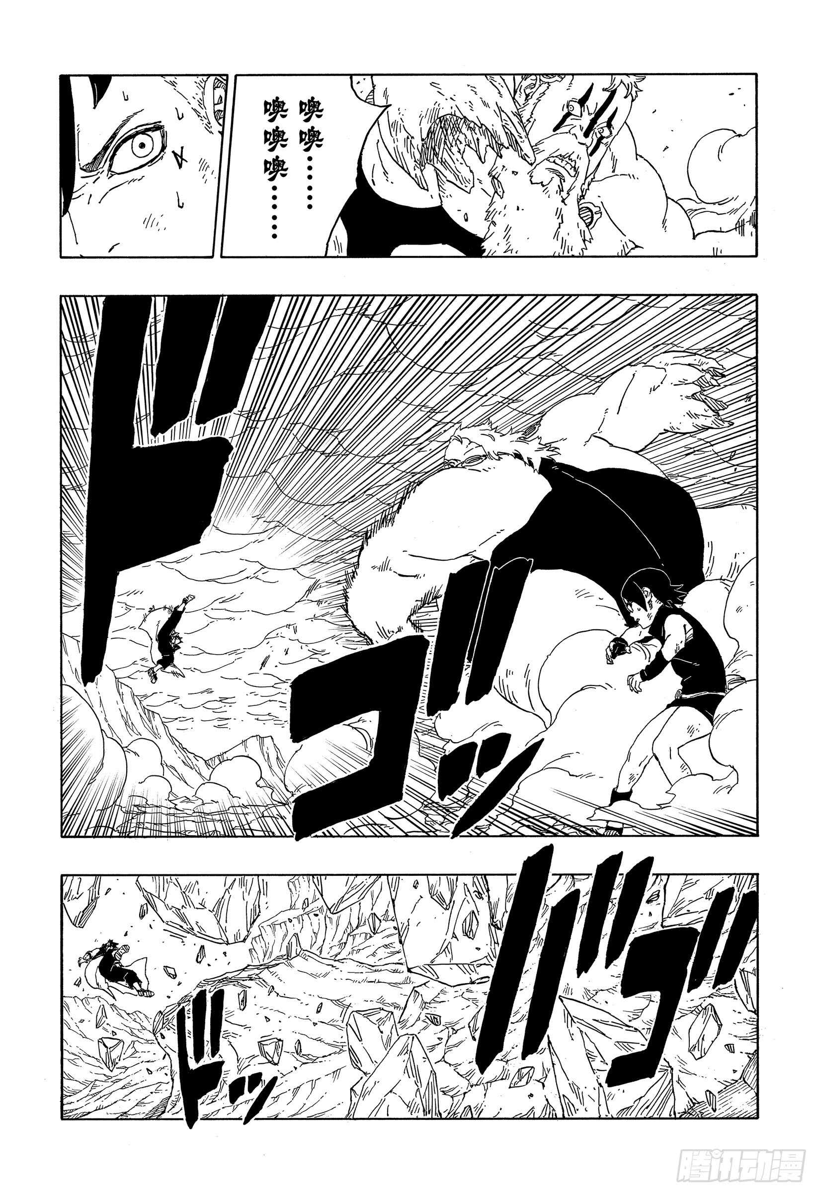 第43话 显现……16