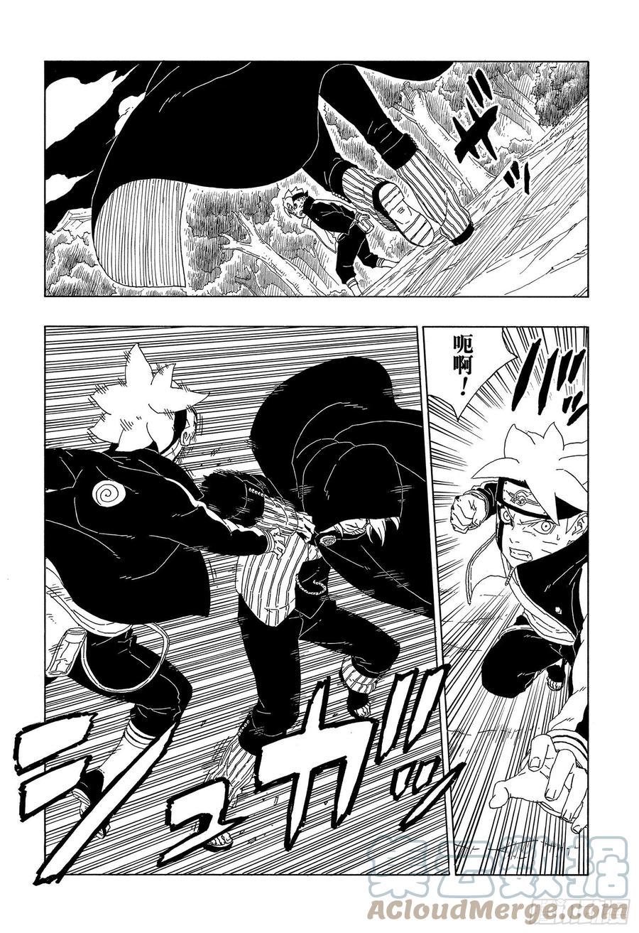 第63话 多说无用30