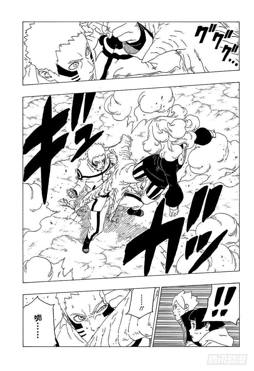第31话 怪物！16