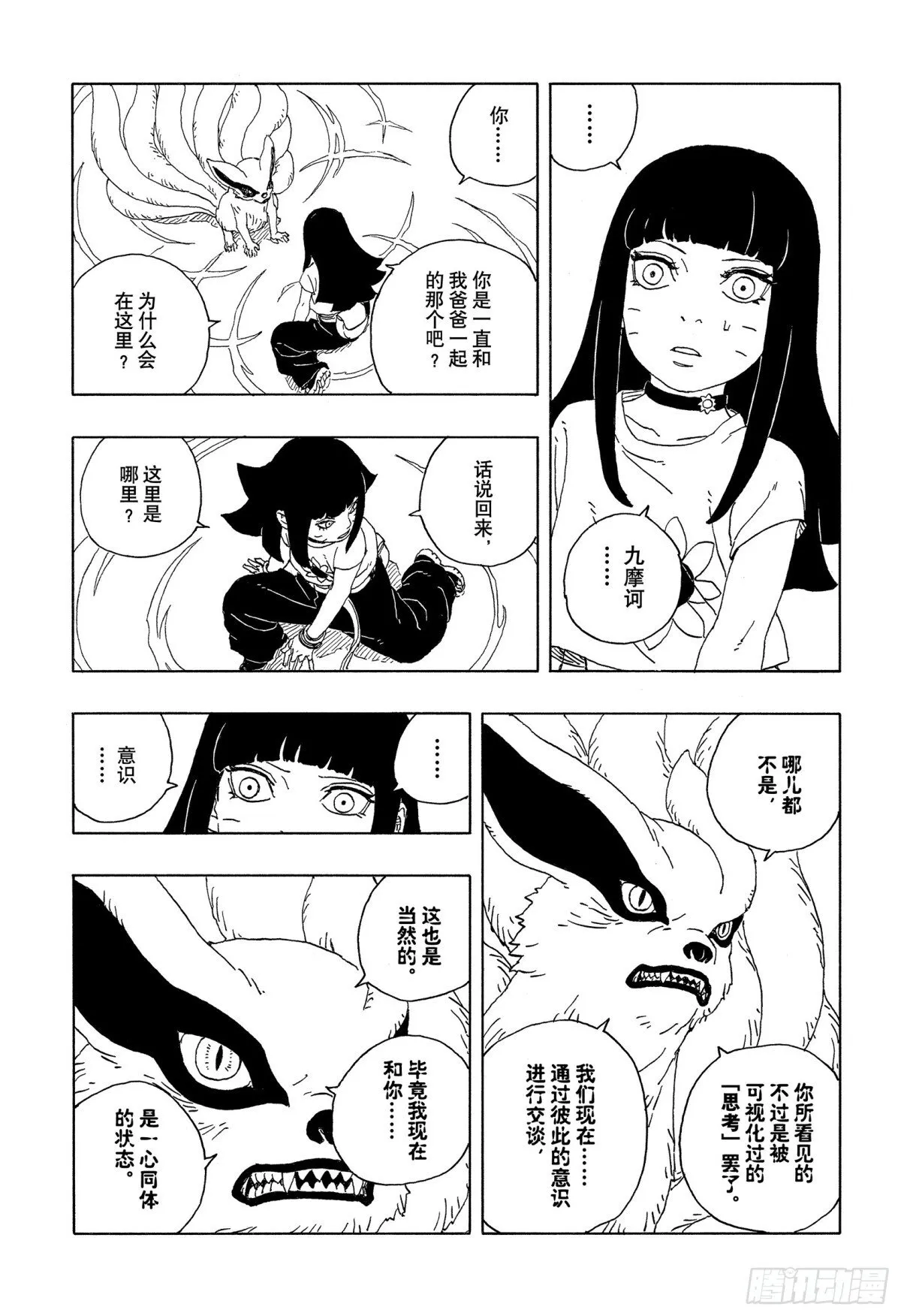 TBW10话  因子16