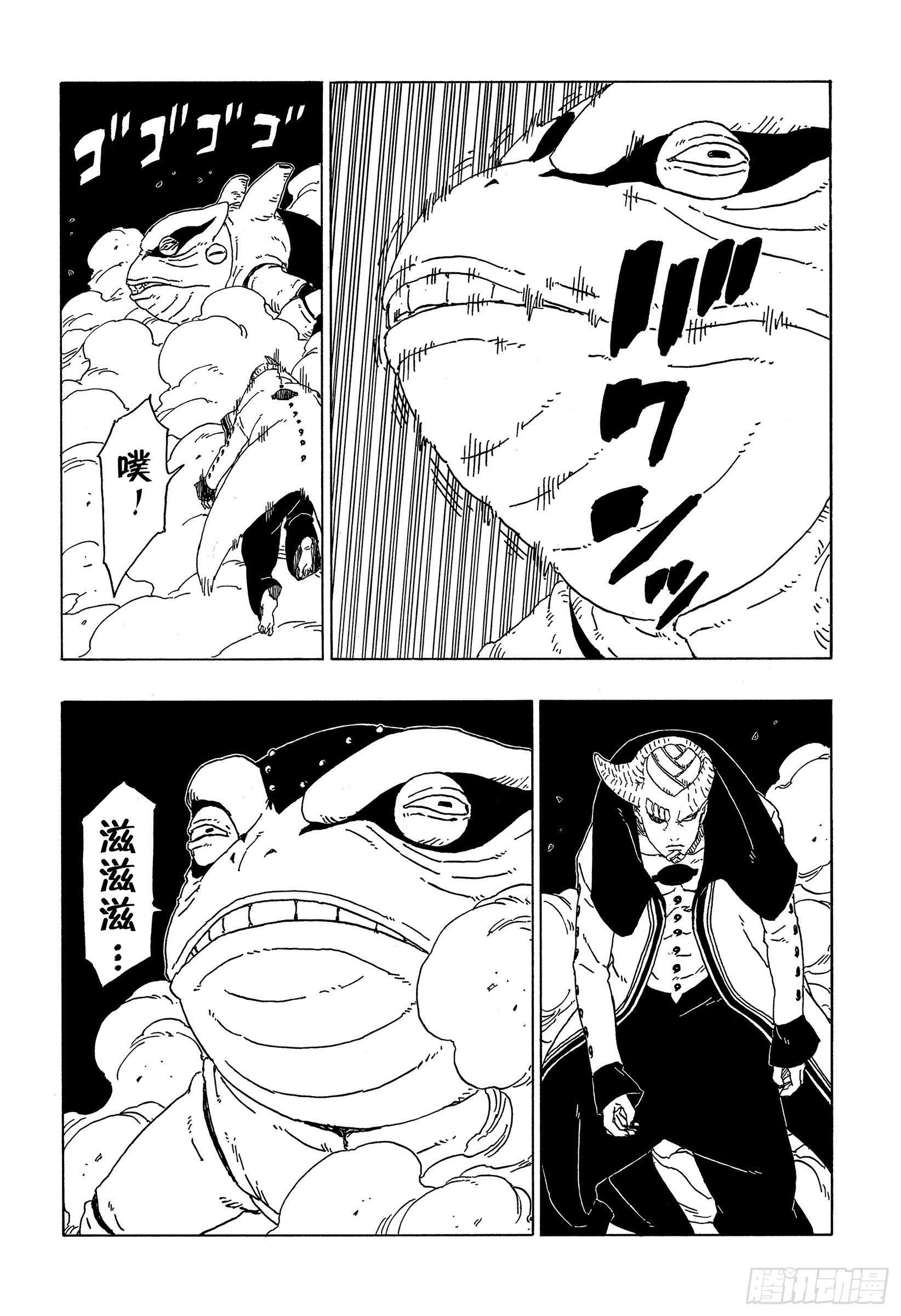 第48话 倒计时35