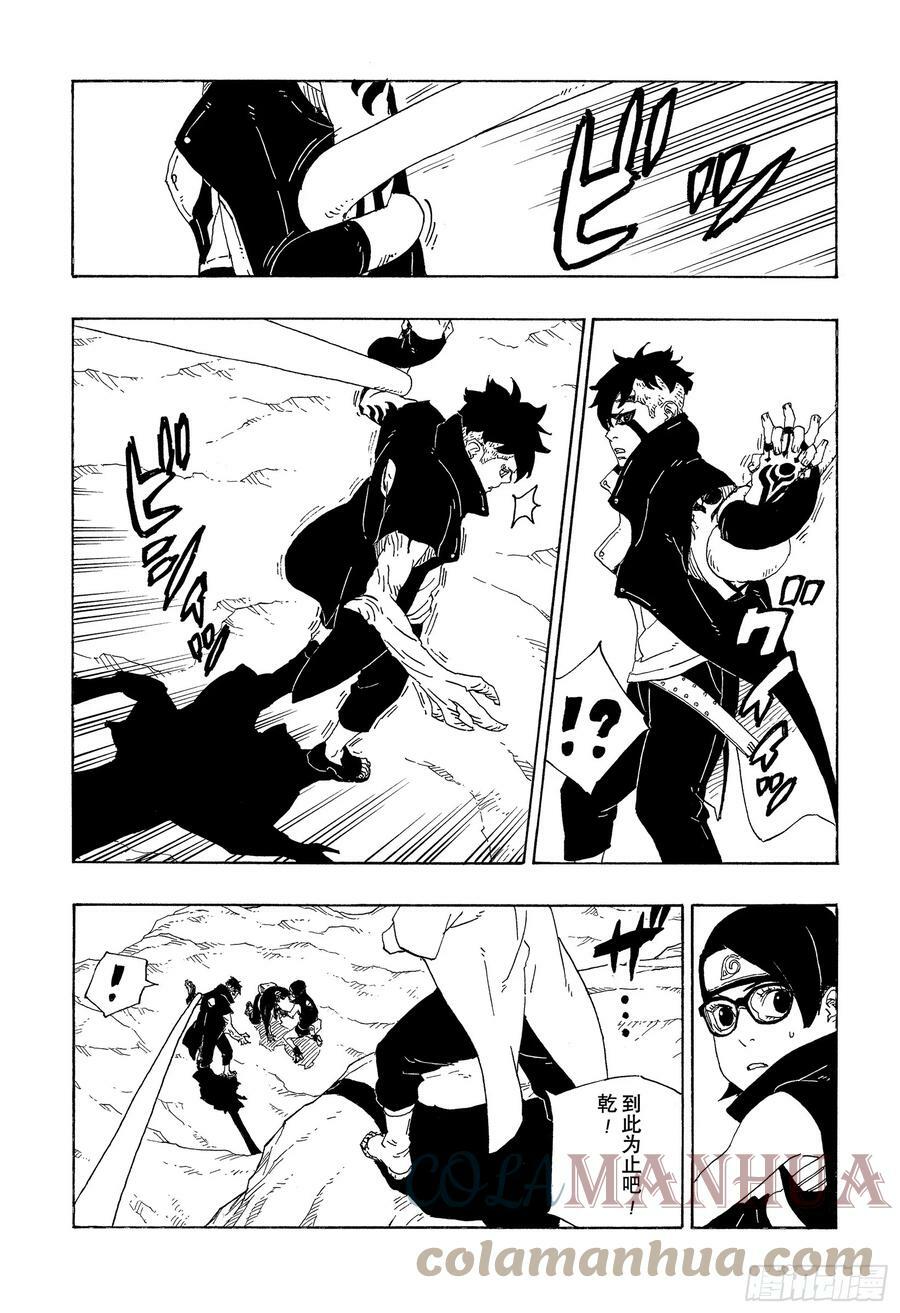 第78话 蠢货30