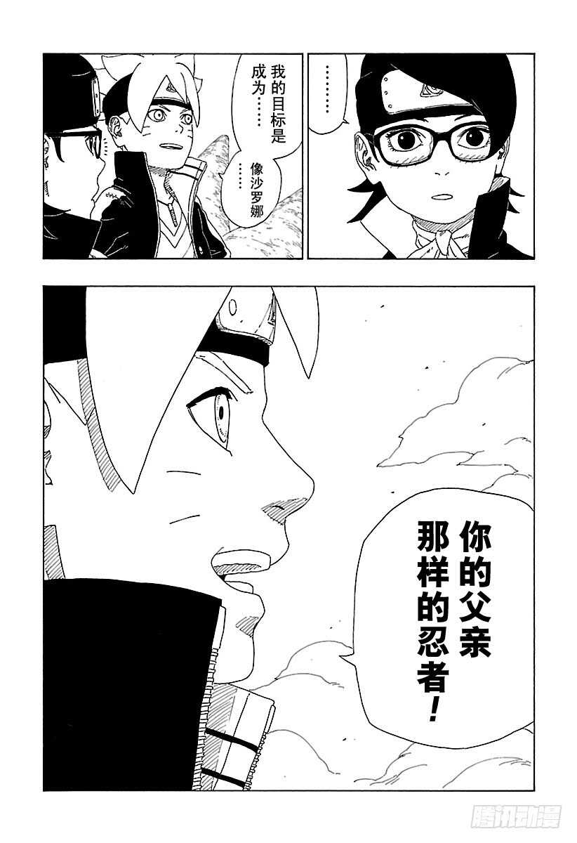 第10话 我的故事34