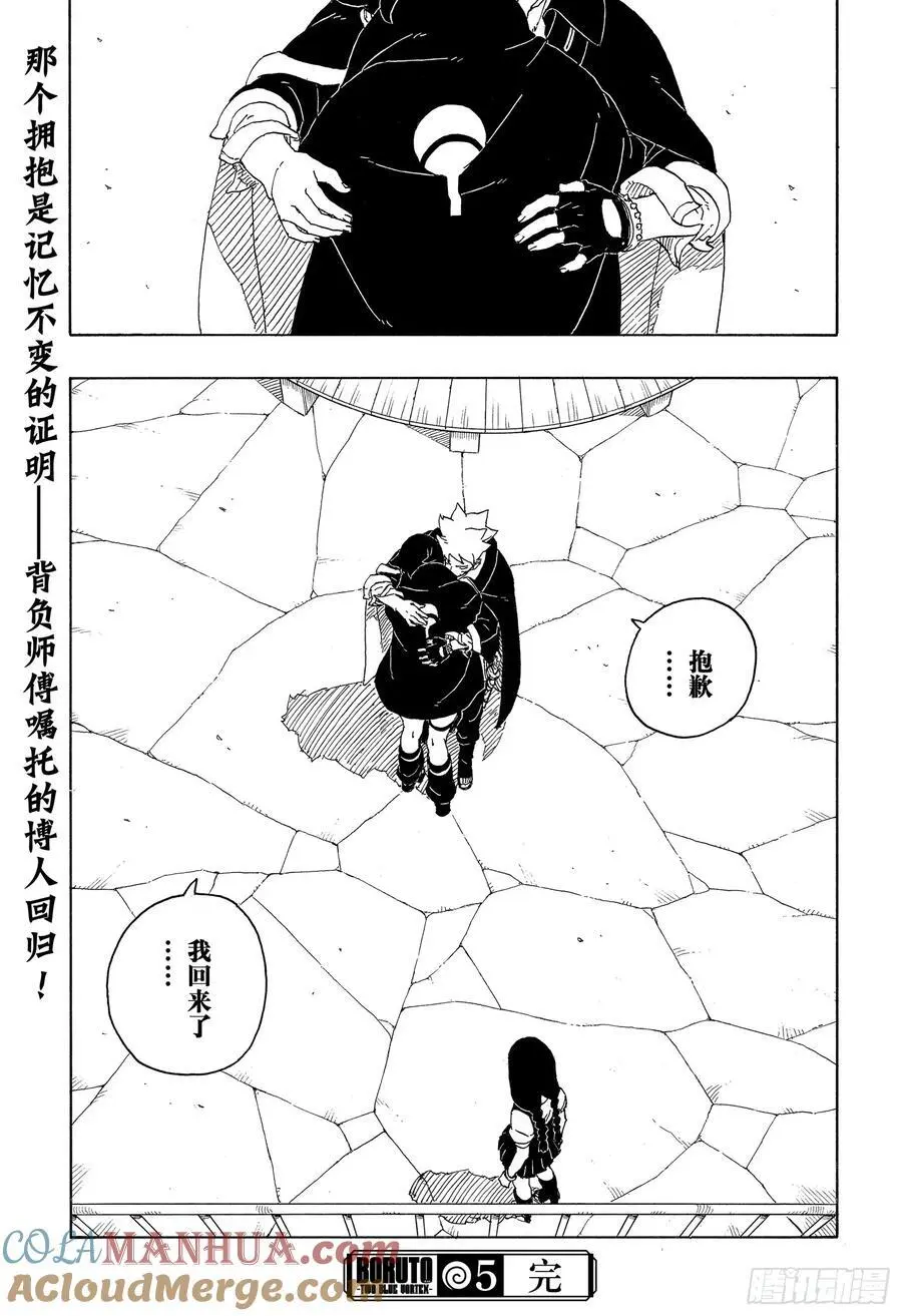 TBW05话 目标40