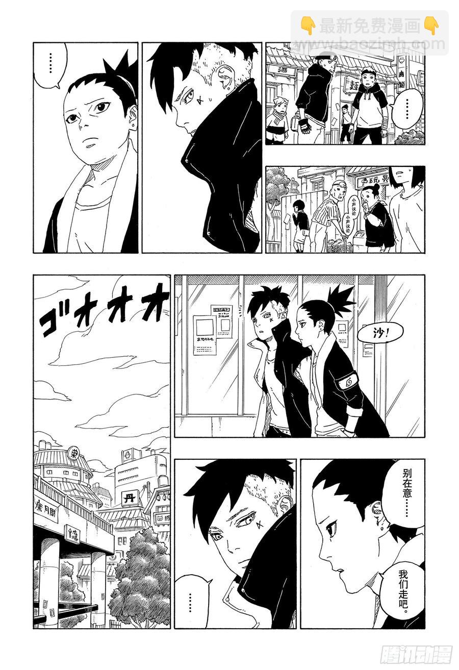 第59话 骑士21