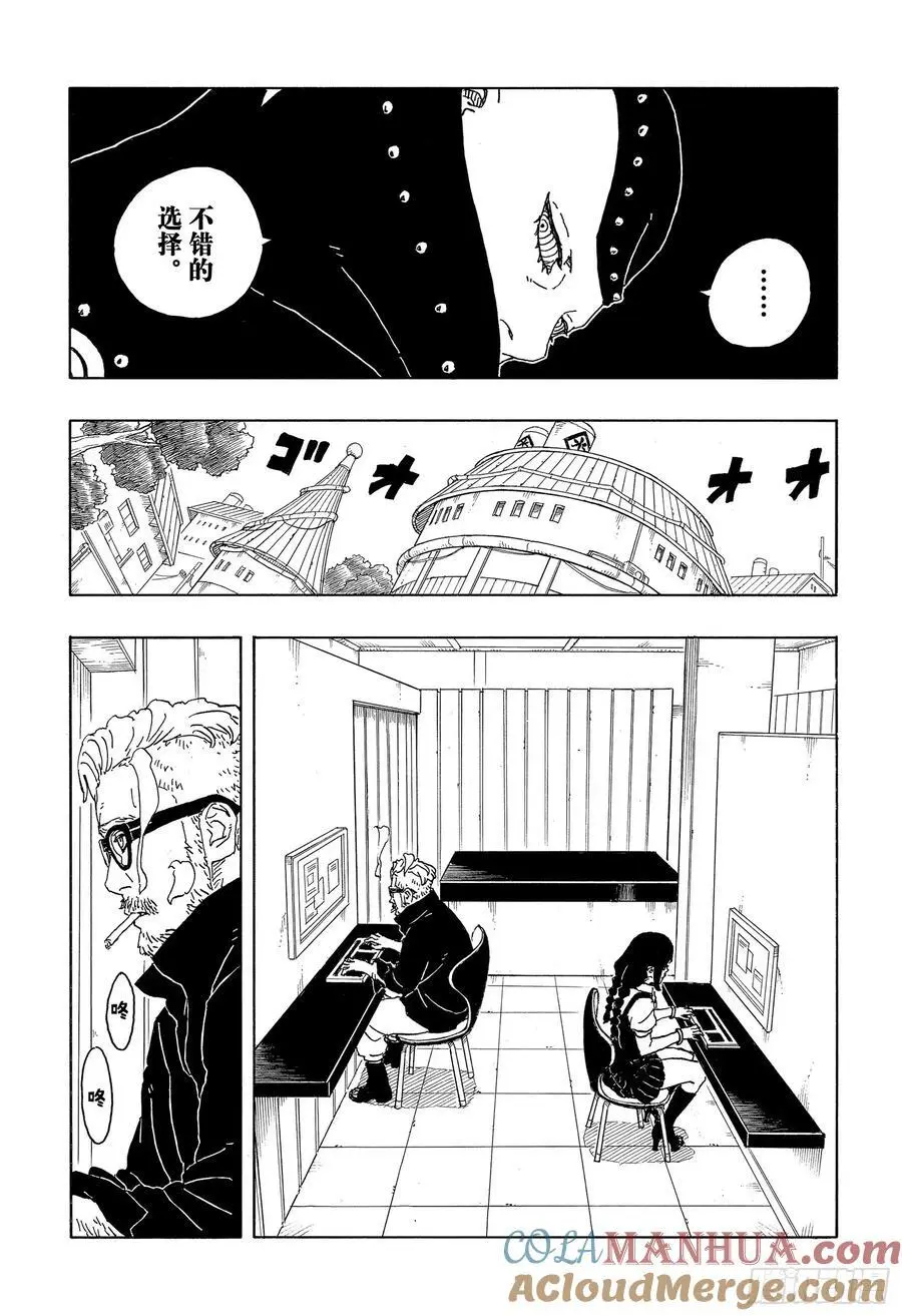 TBW05话 目标26