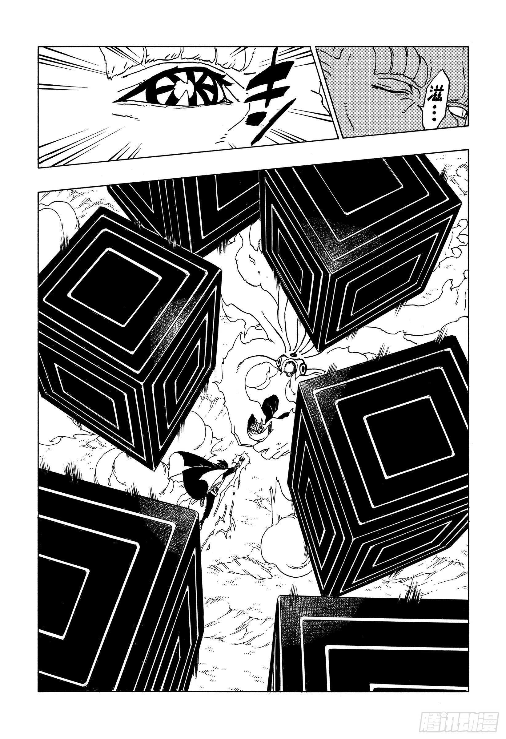 第50话 利用价值27