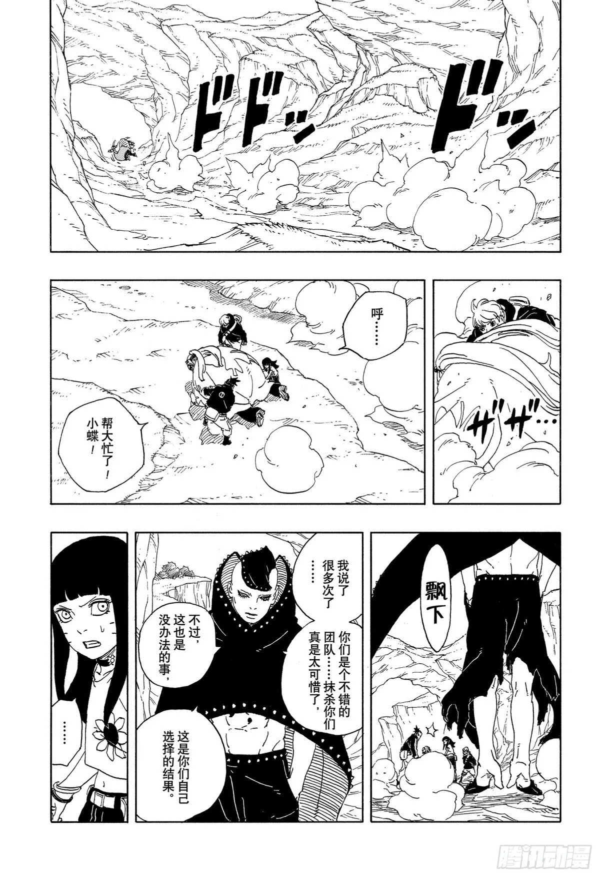 TBW10话  因子26
