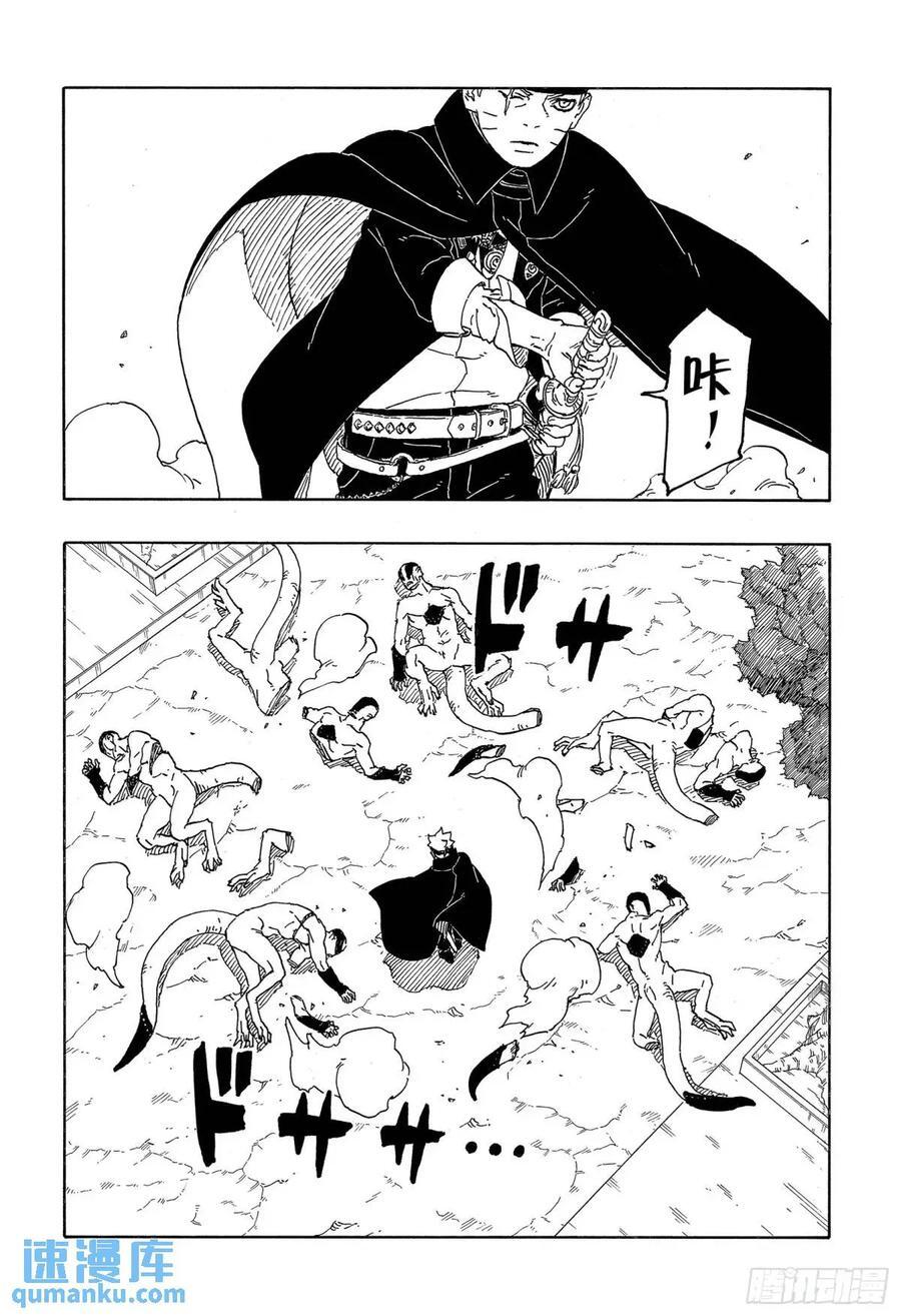 TBW02话 树27