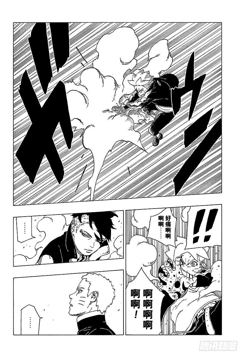 第30话 对峙20