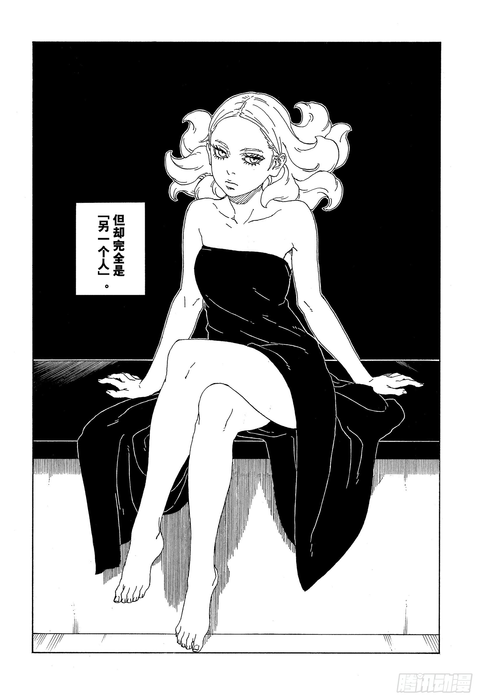 第75话 神的领域23