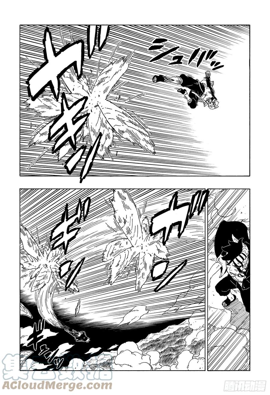 第66话 不是你死就是我亡18