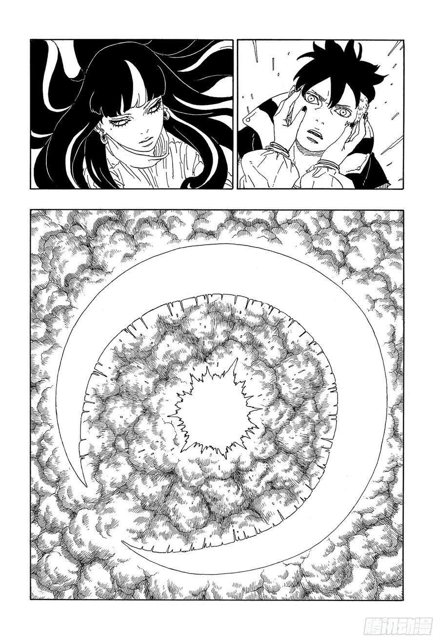 第79话 全能19