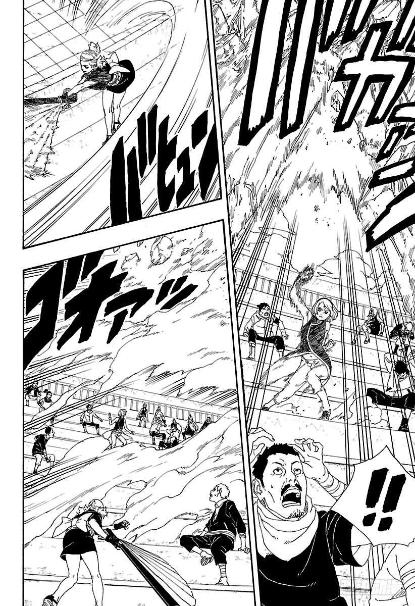 第5话 桃式和金式11