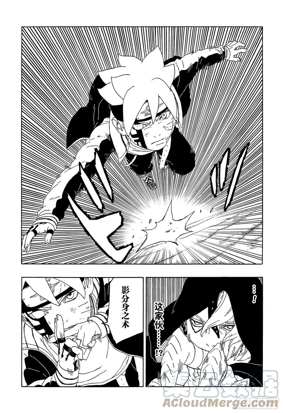 第64话 支配4