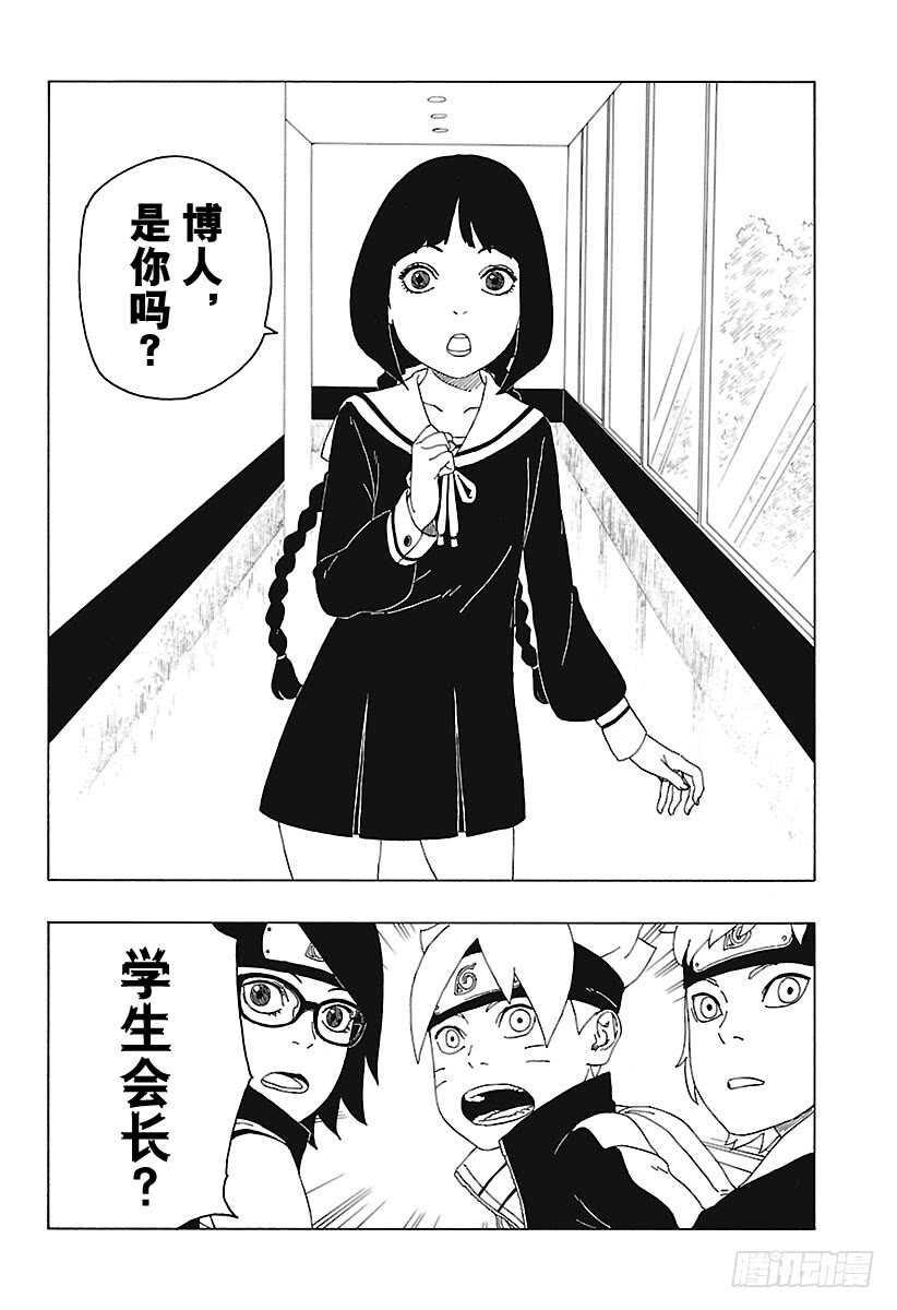 第18话 手3