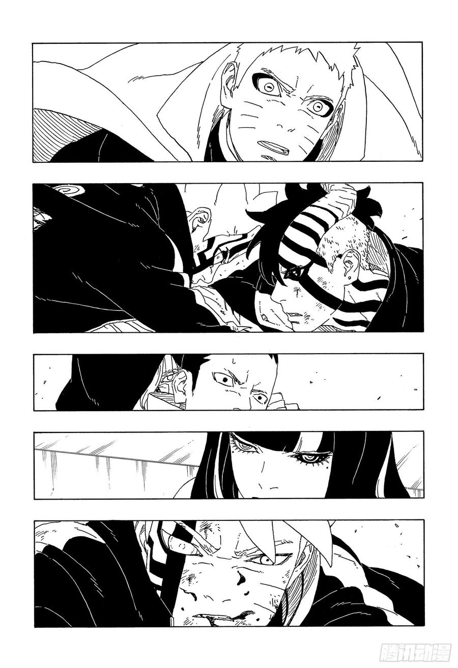 第66话 不是你死就是我亡37