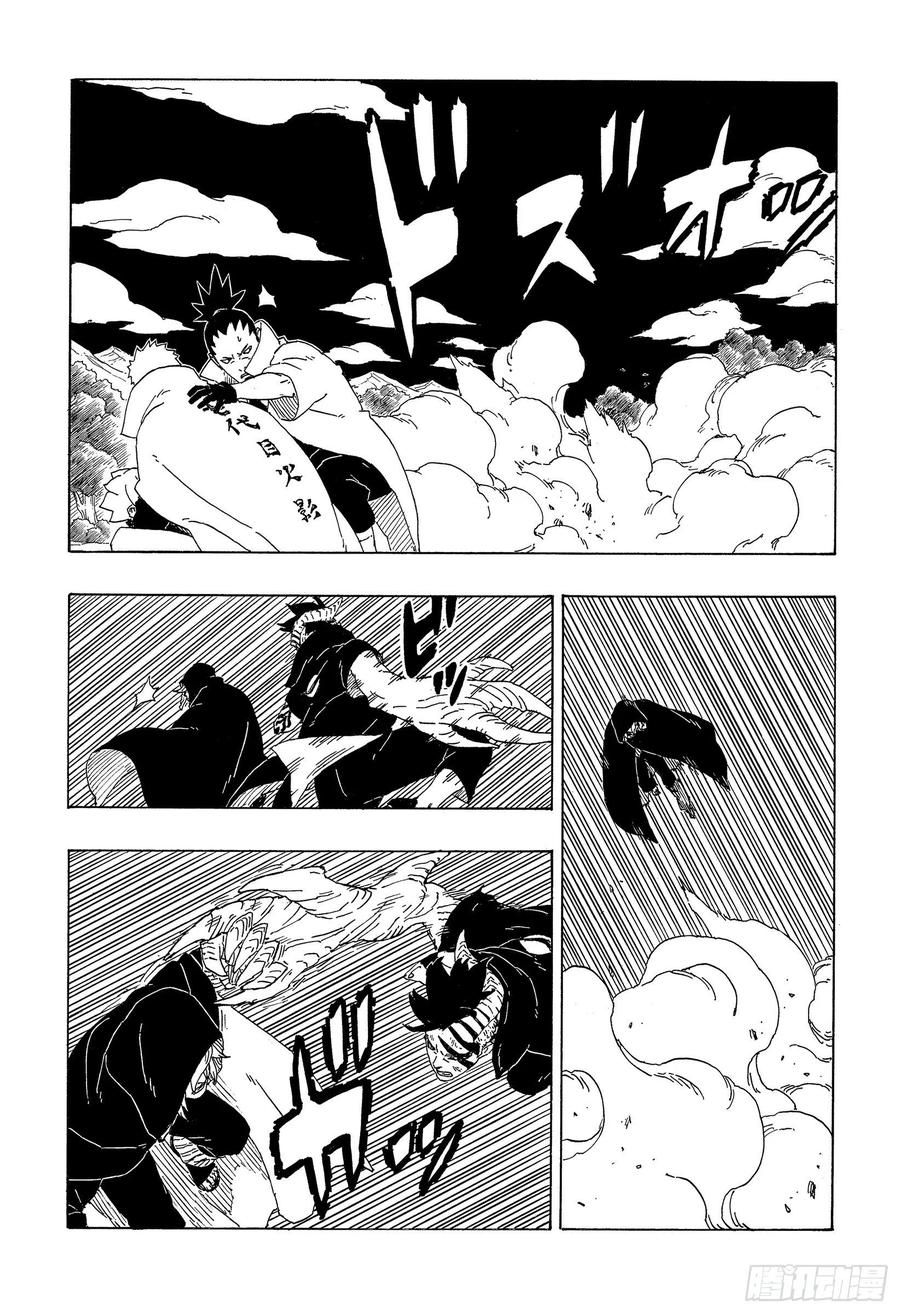 第67话 龟裂13