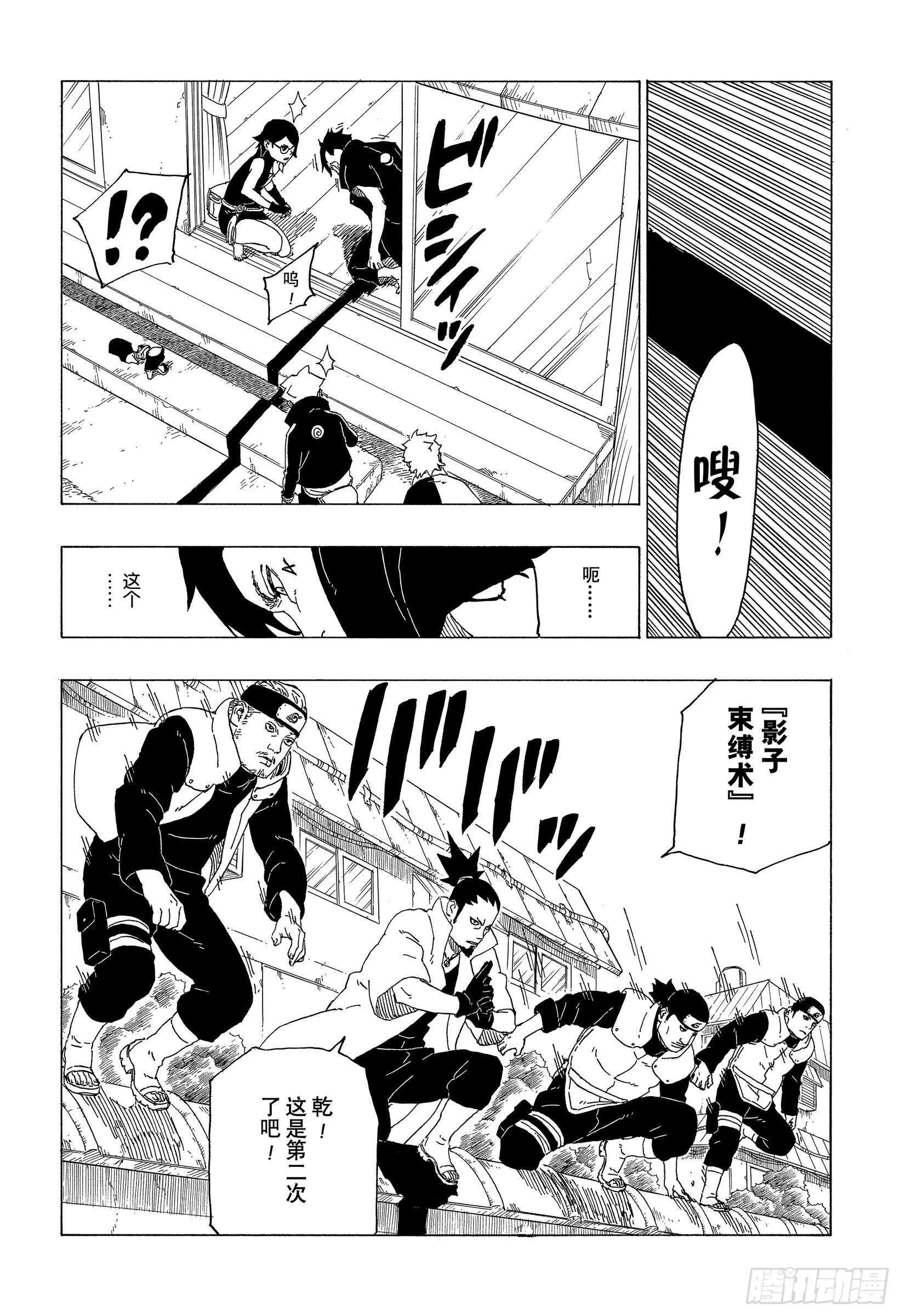 第39话 证明3