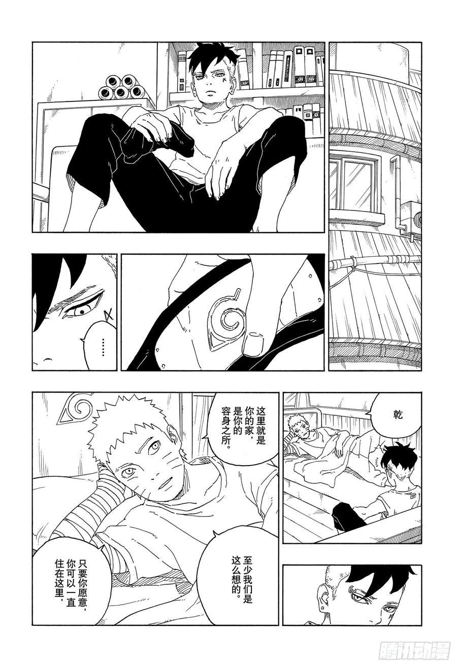 第60话 容身之所35