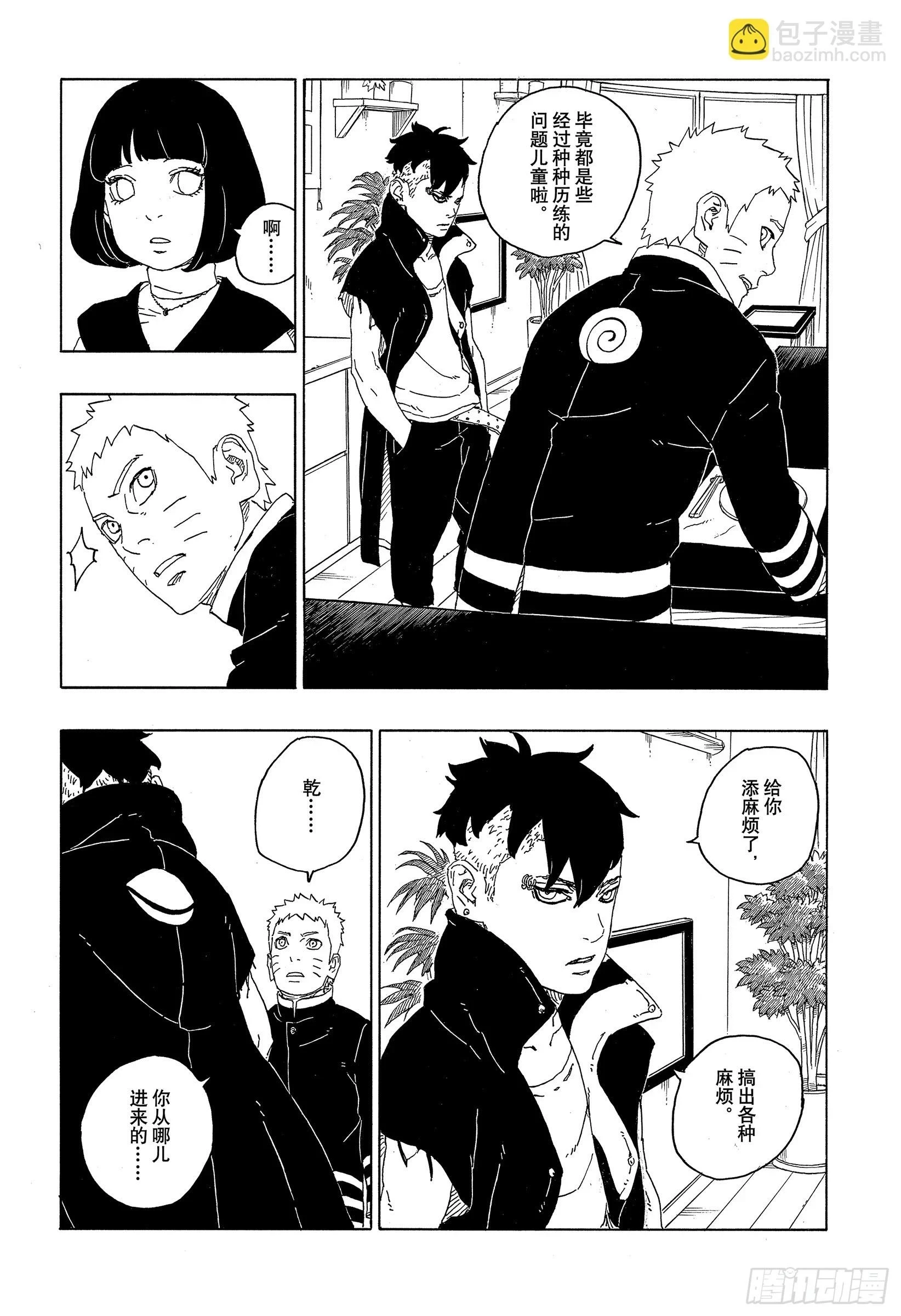 第77话 紧迫时刻26