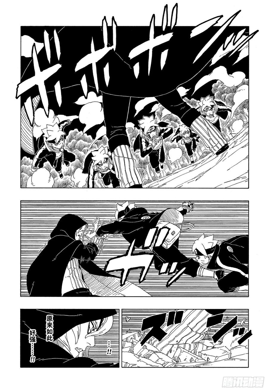 第64话 支配5