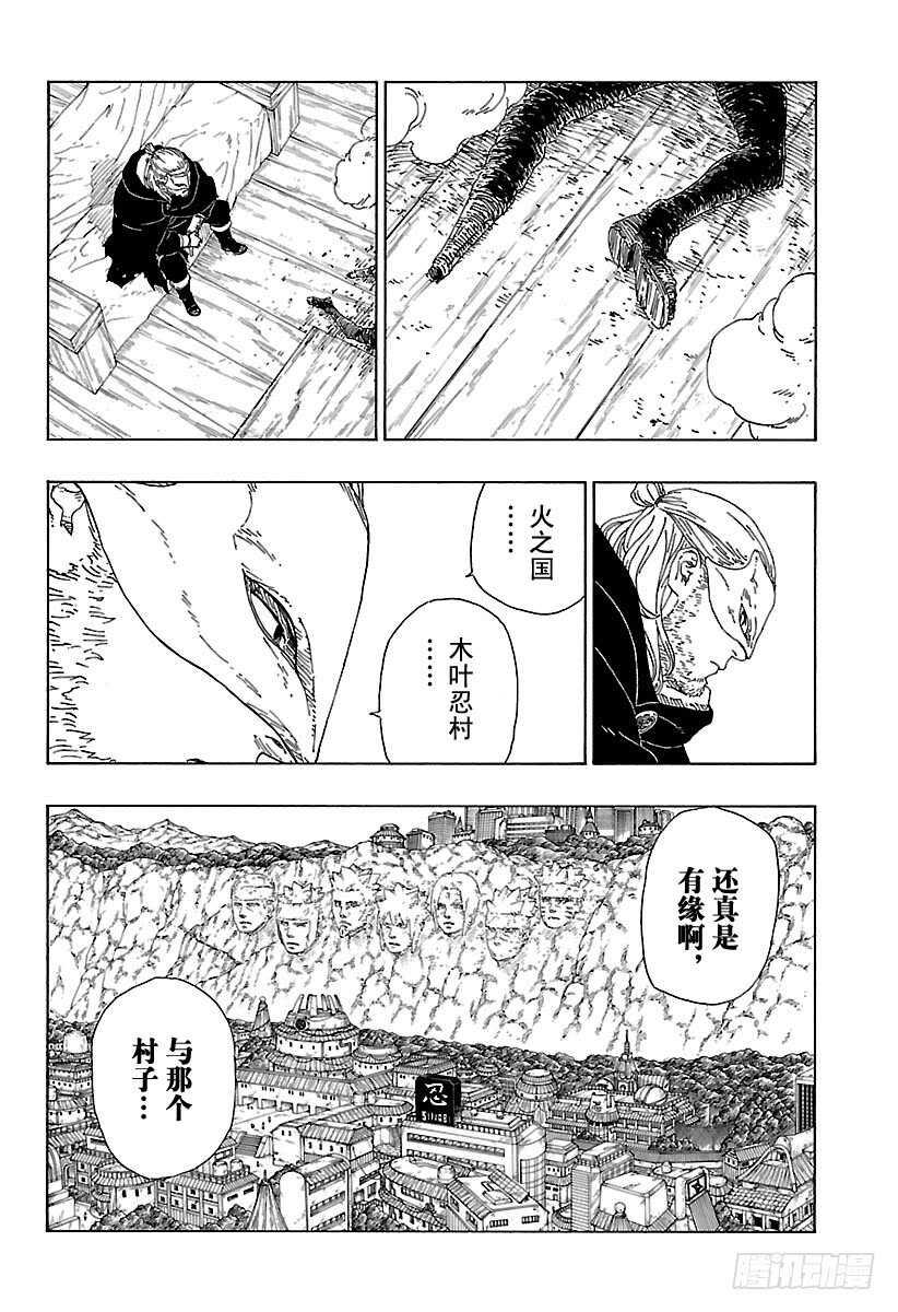 第16话 器15