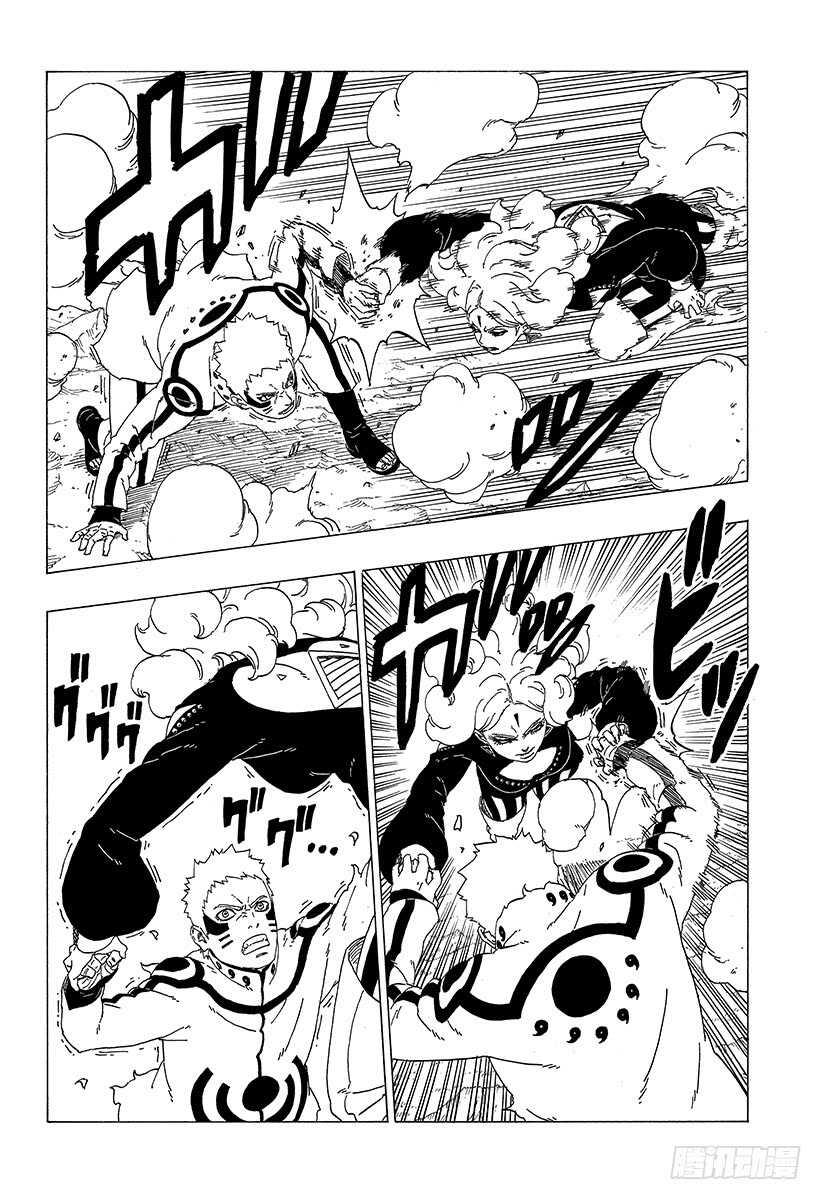 第31话 怪物！35