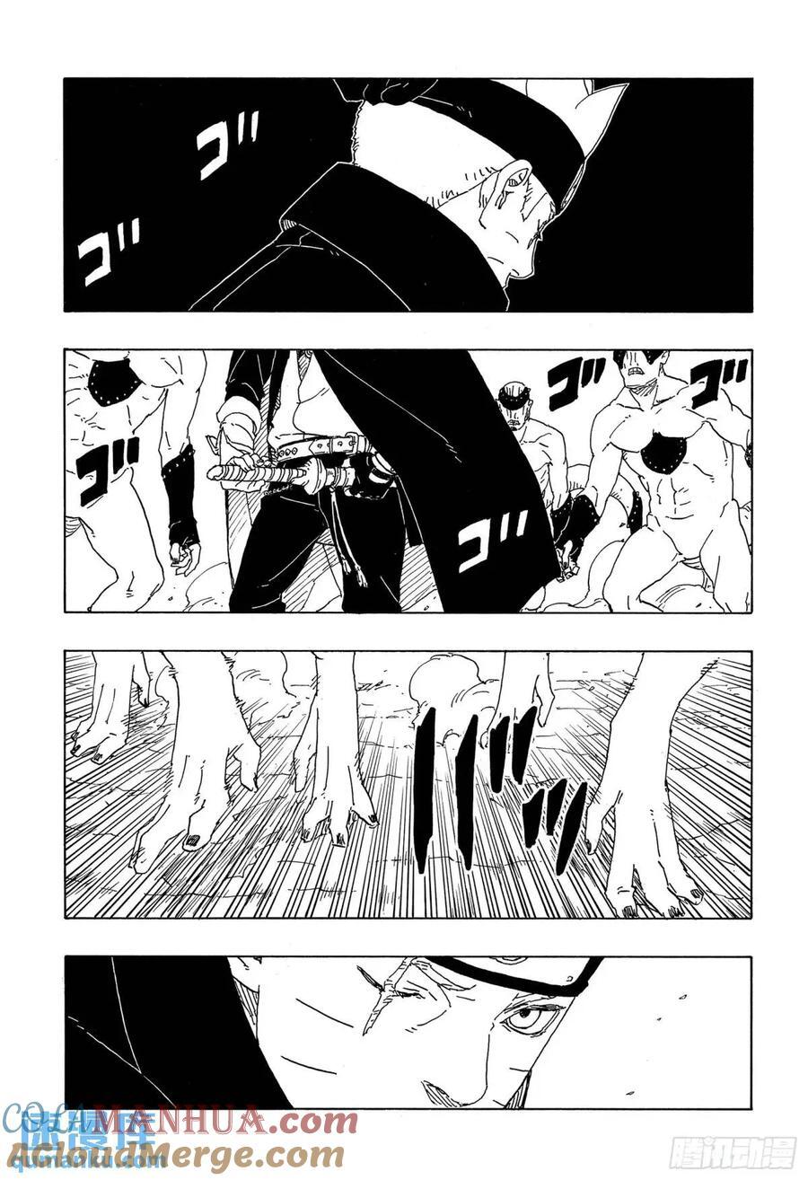 TBW02话 树24