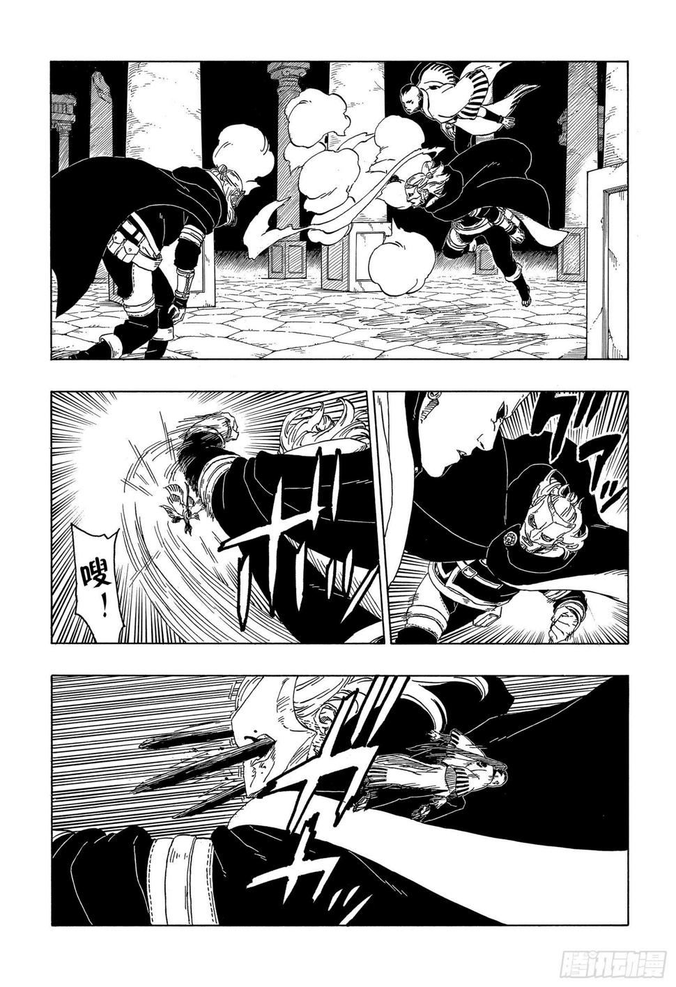 第46话 本来面目13