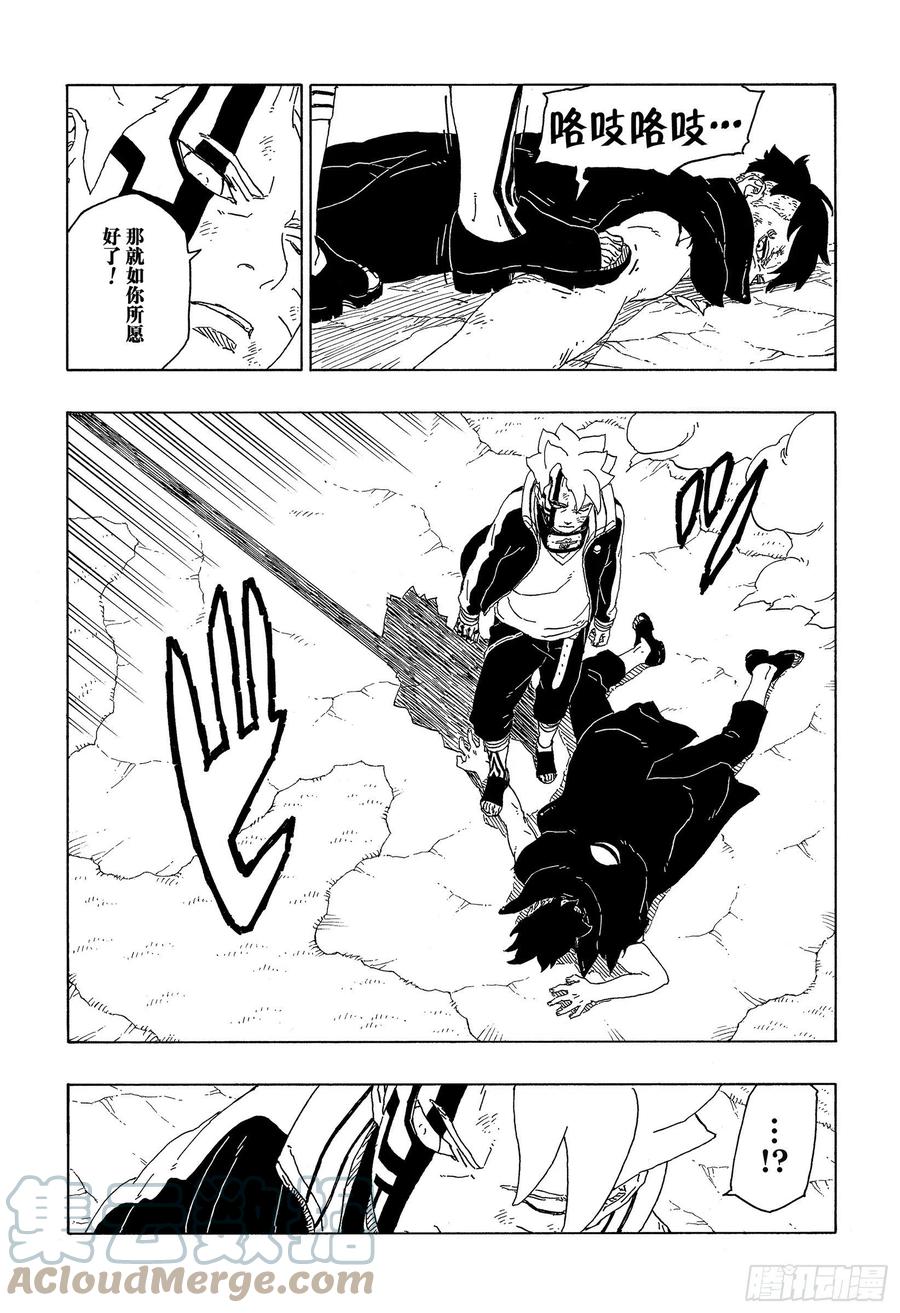 第65话 楔24
