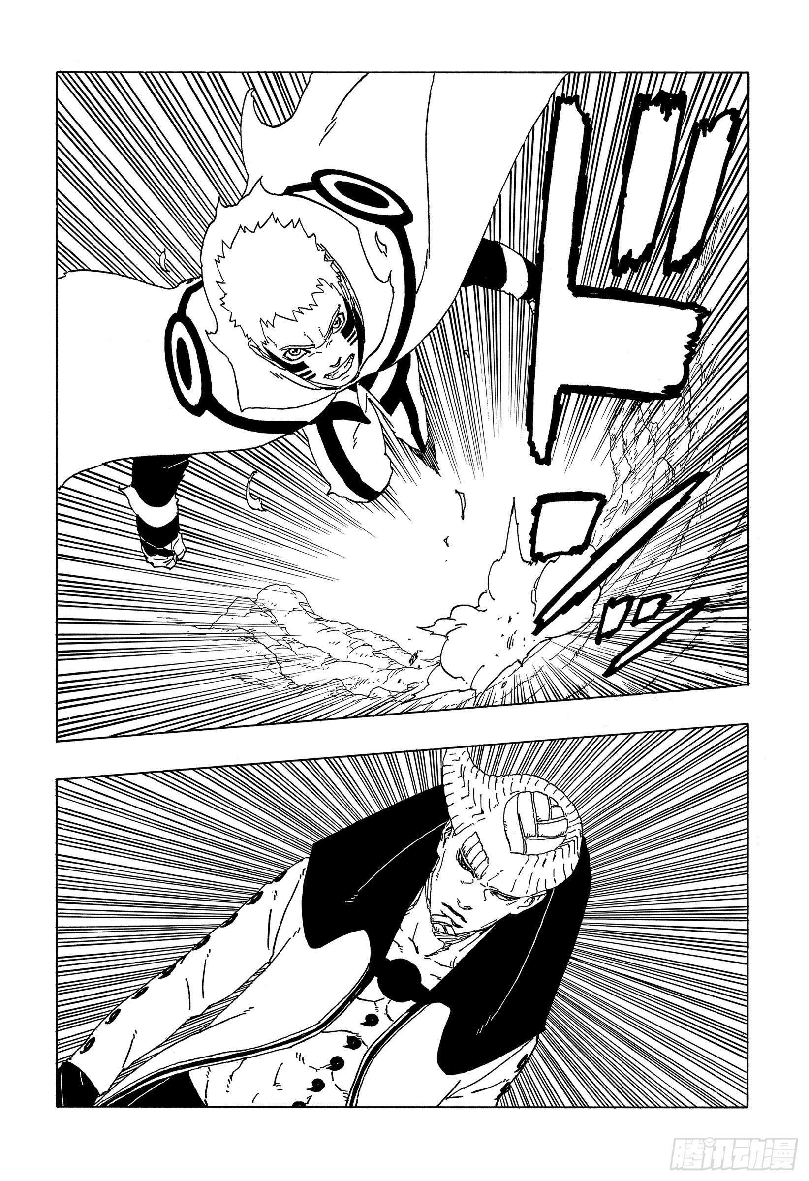 第50话 利用价值17