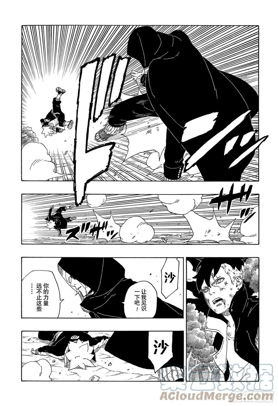 第63话 多说无用36