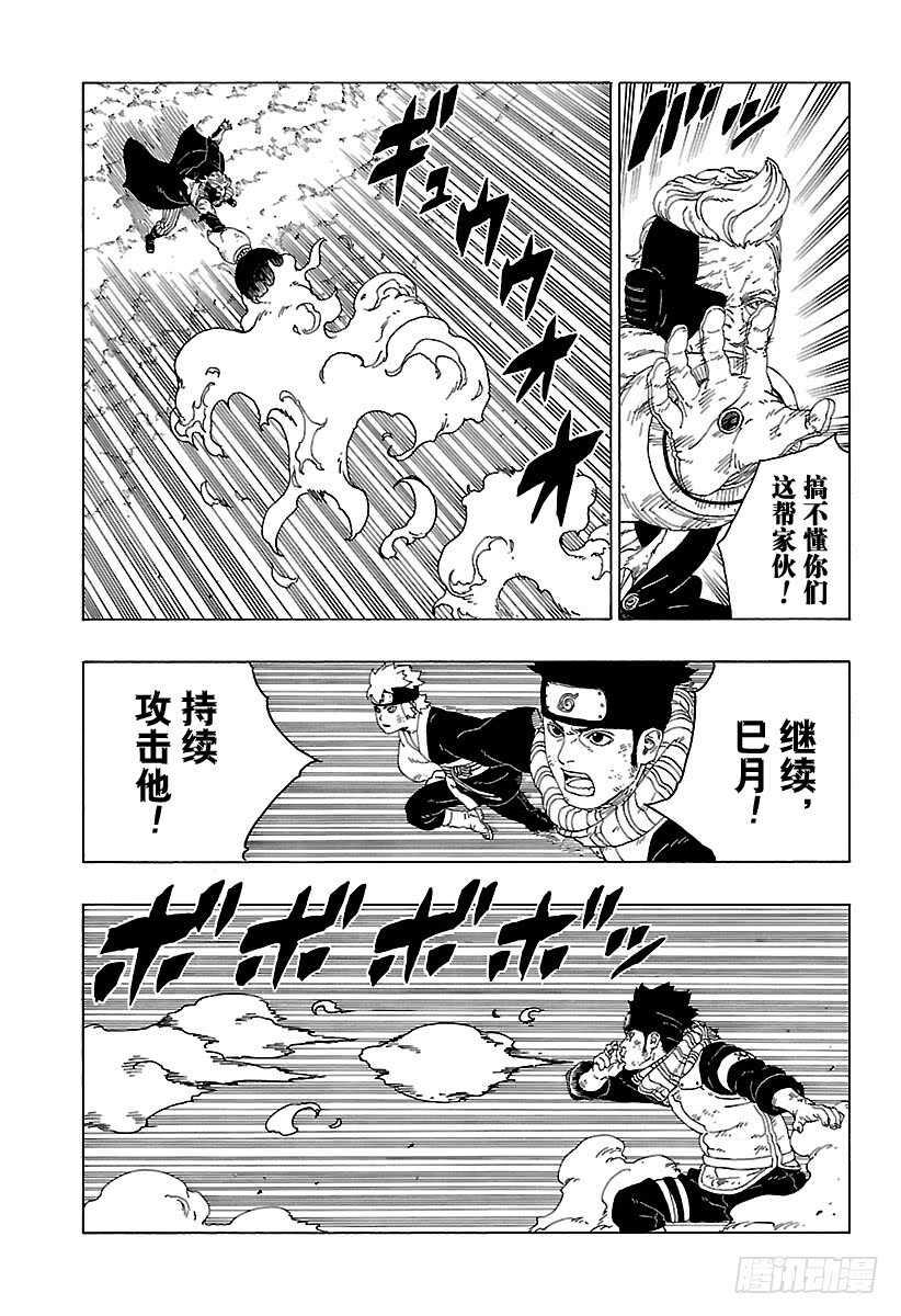 第21话 使用方法20