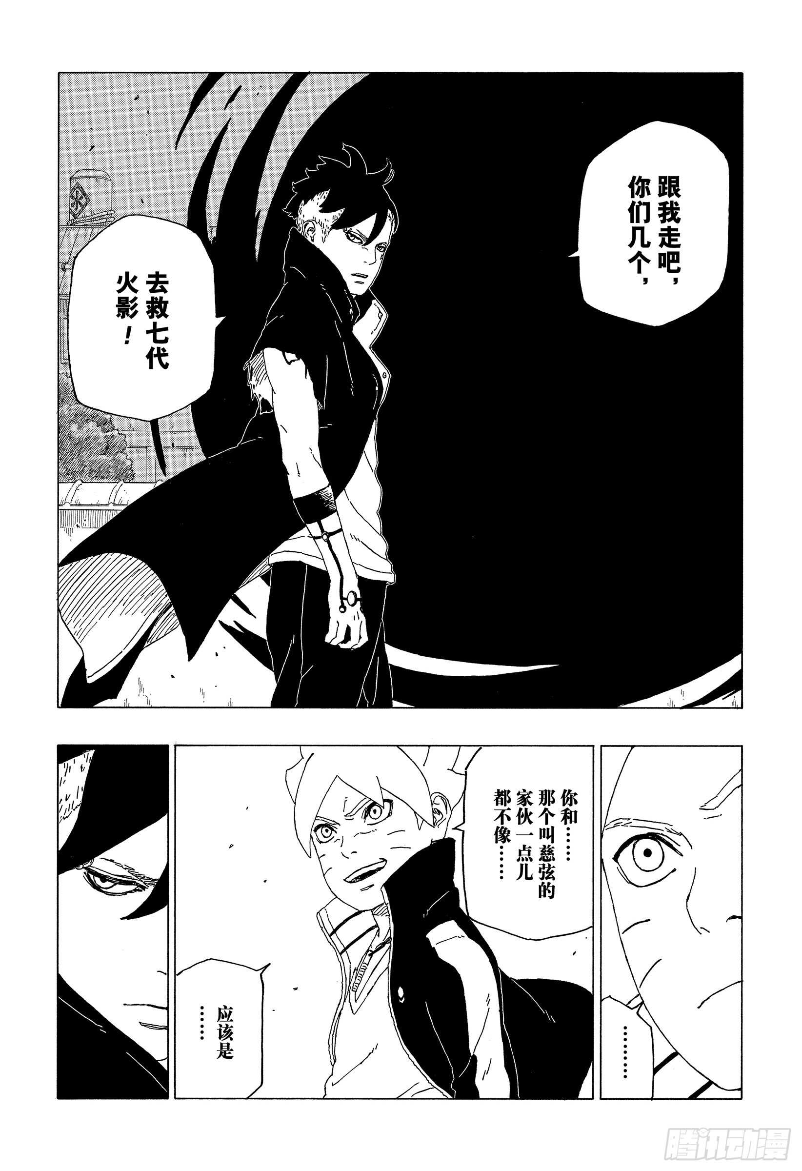 第39话 证明35