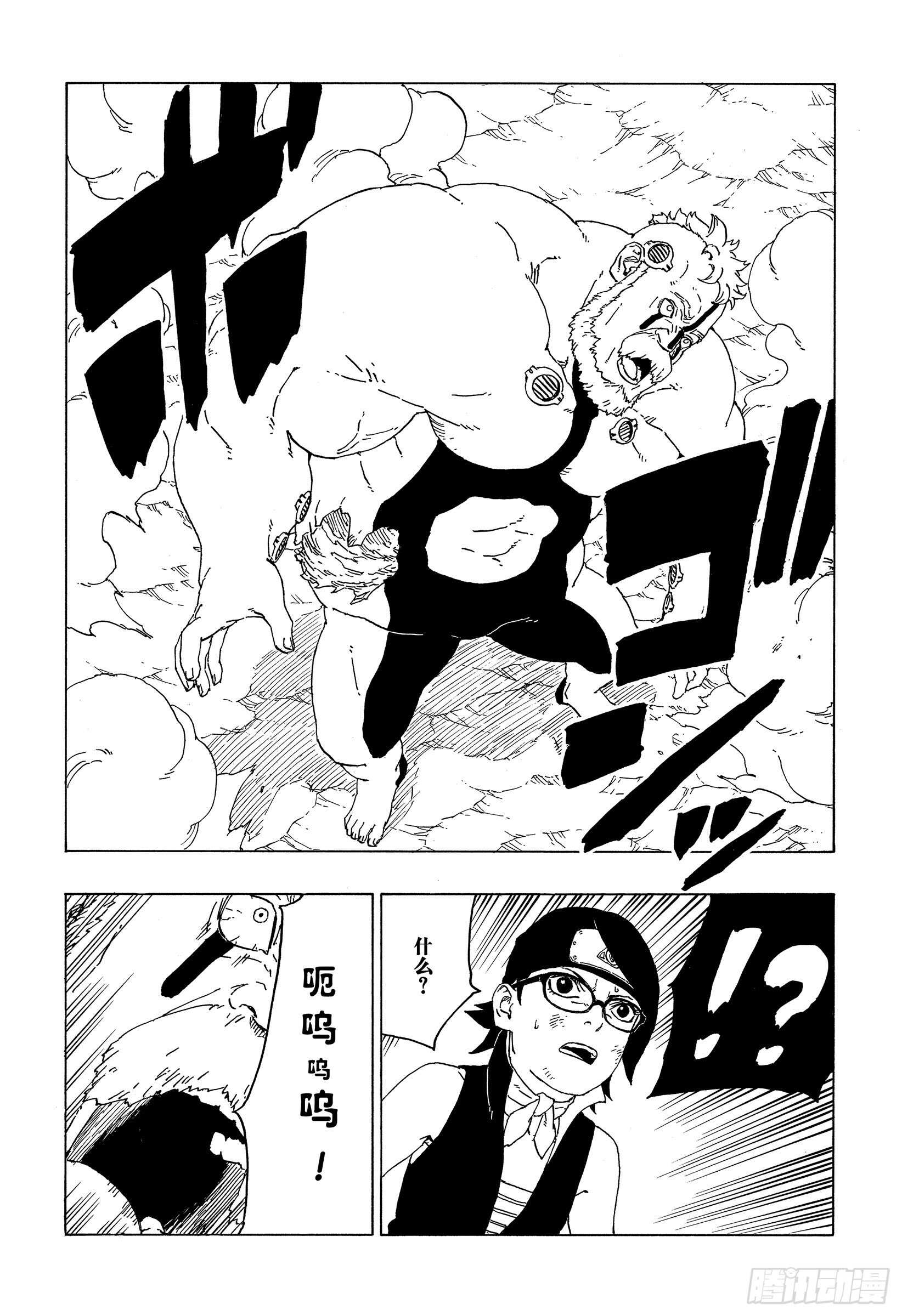 第43话 显现……5